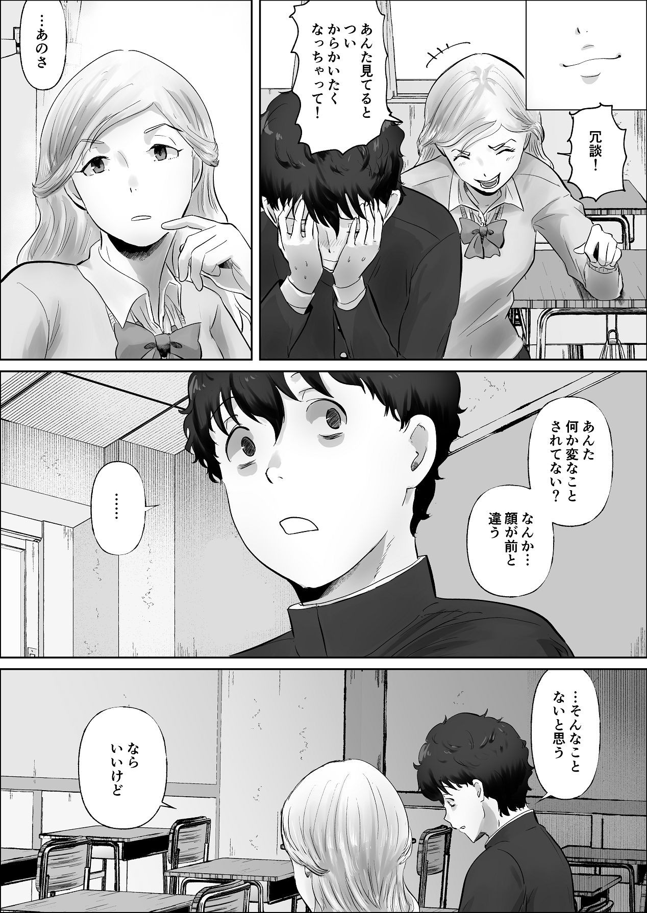 Page 95
