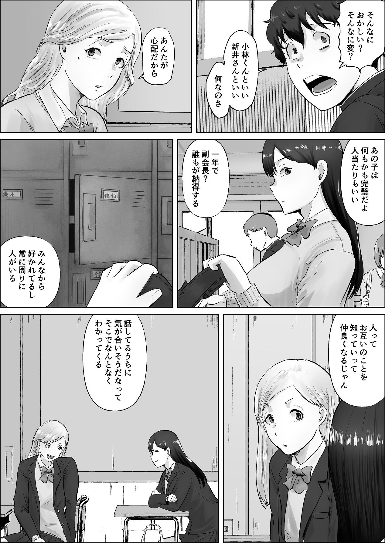 Page 96