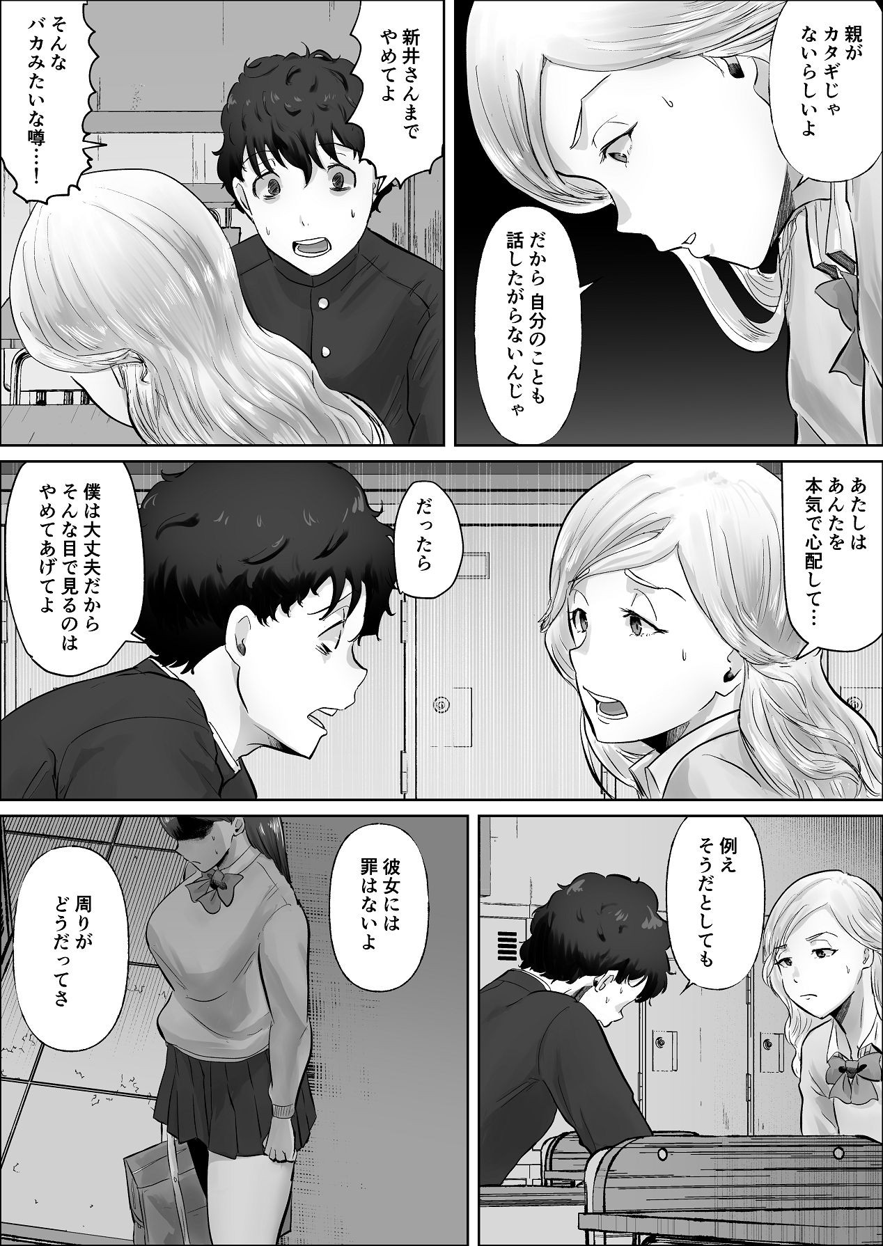Page 98