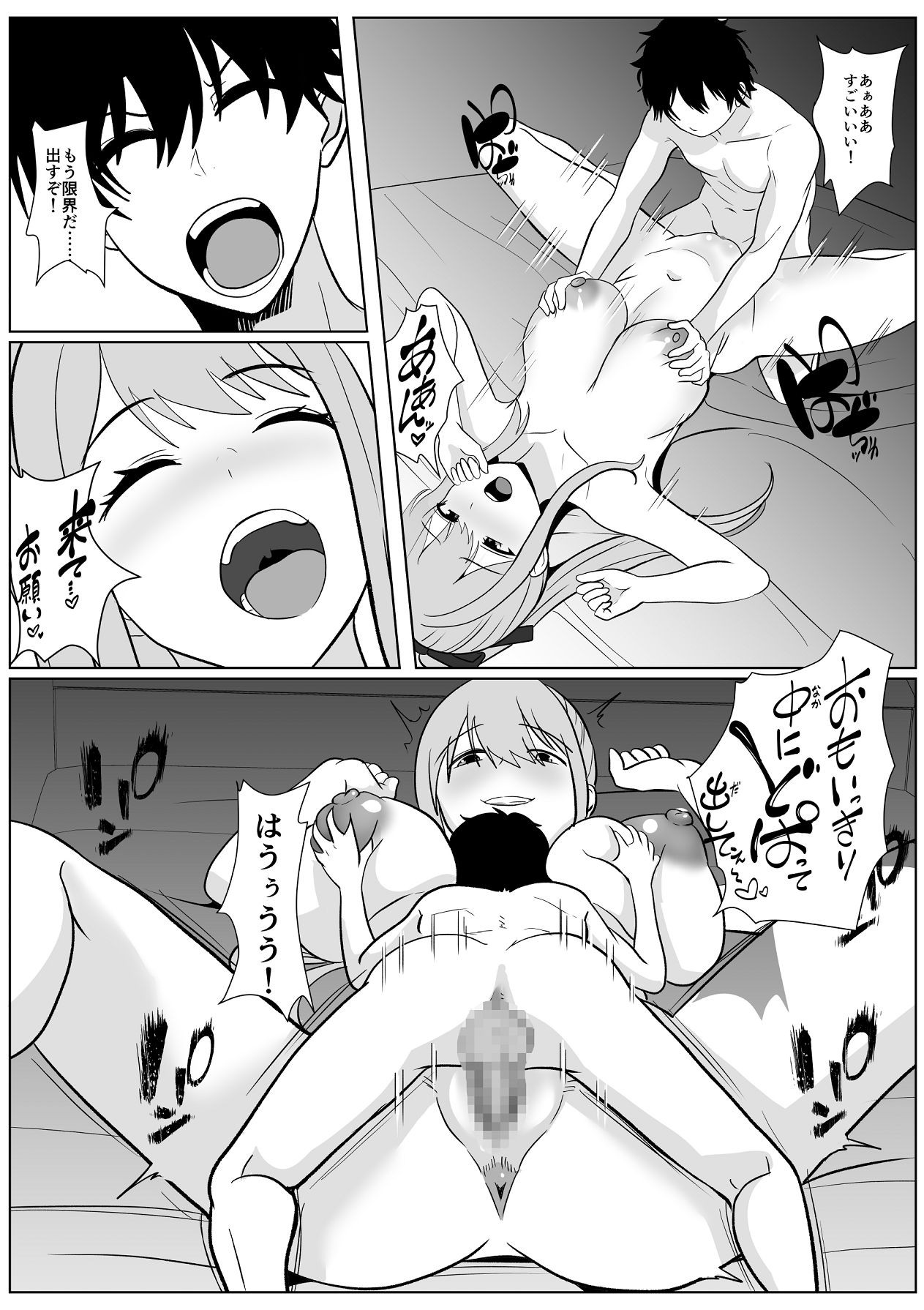 Page 39