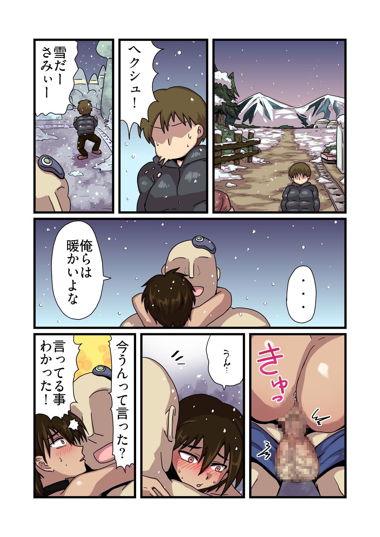 Page 35