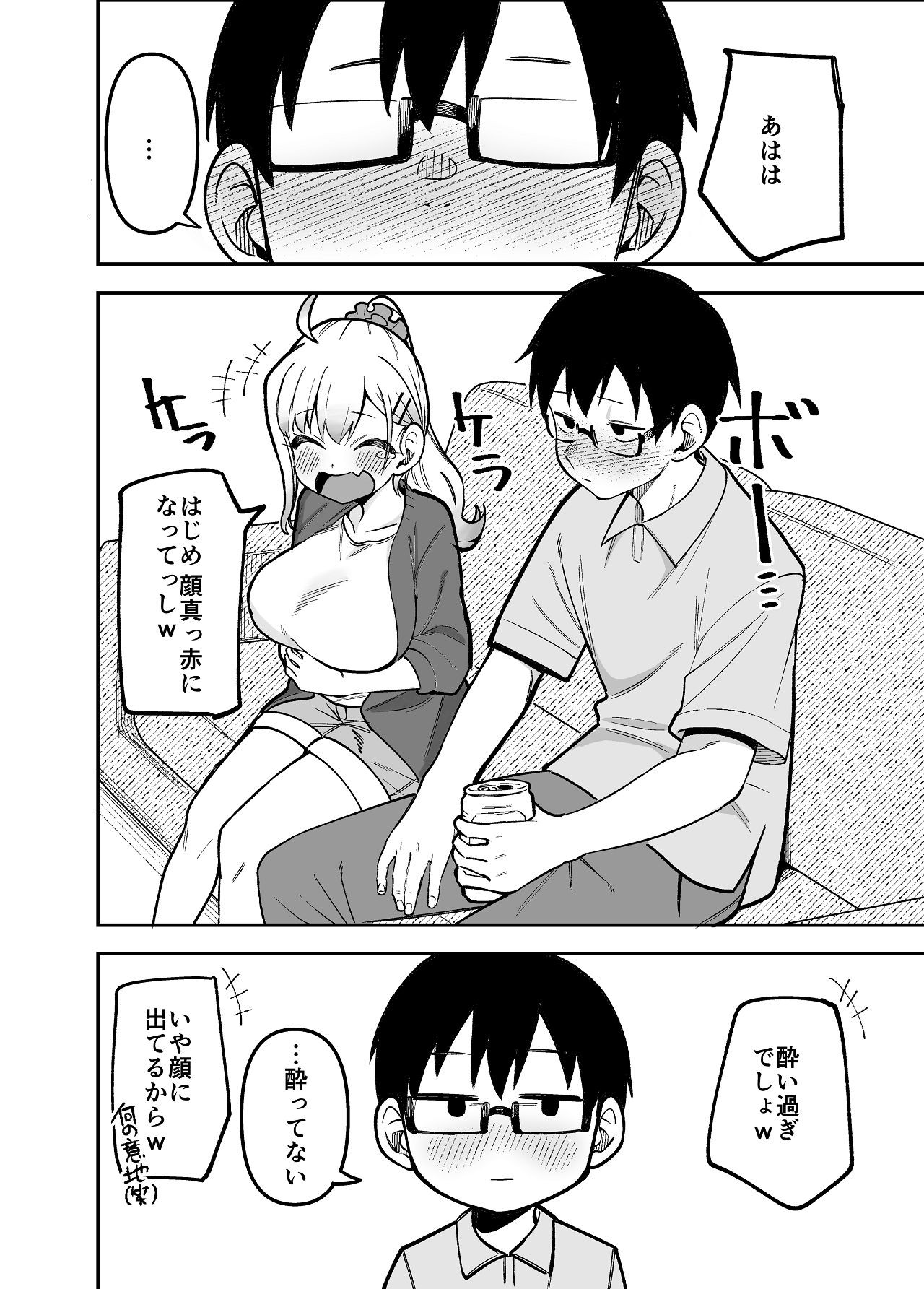 Page 56