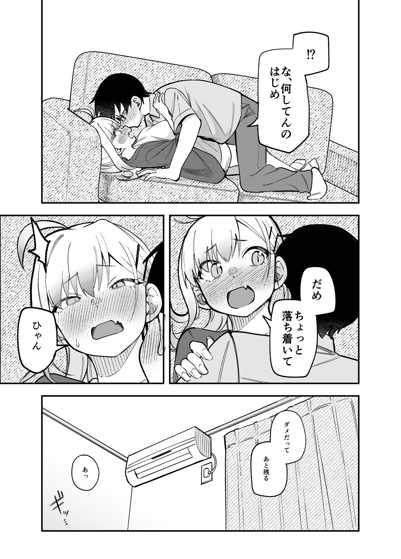 Page 59