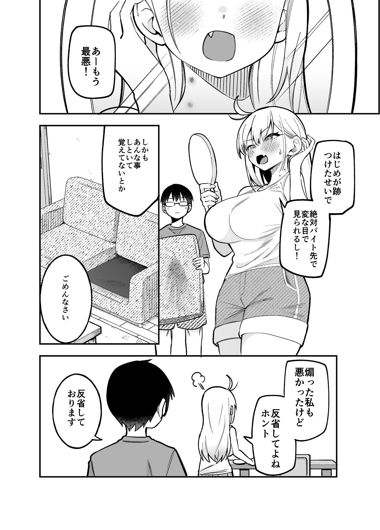 Page 60