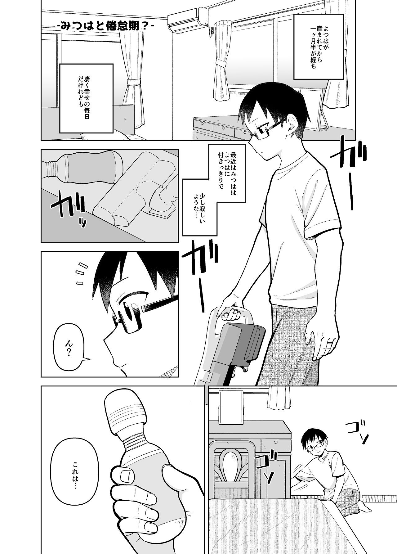 Page 62