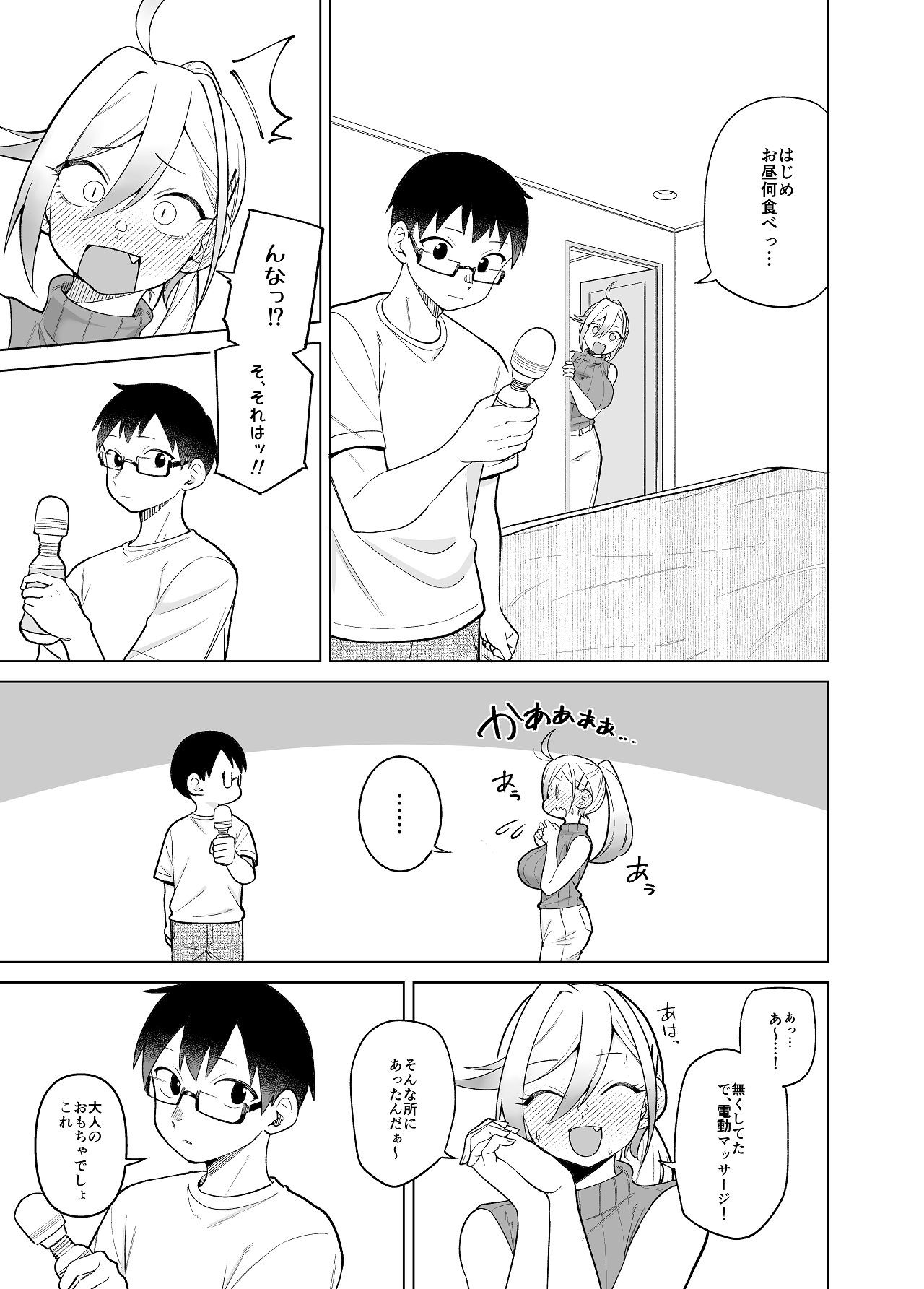 Page 63