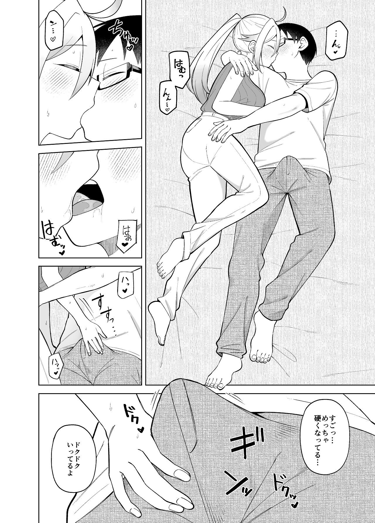 Page 68