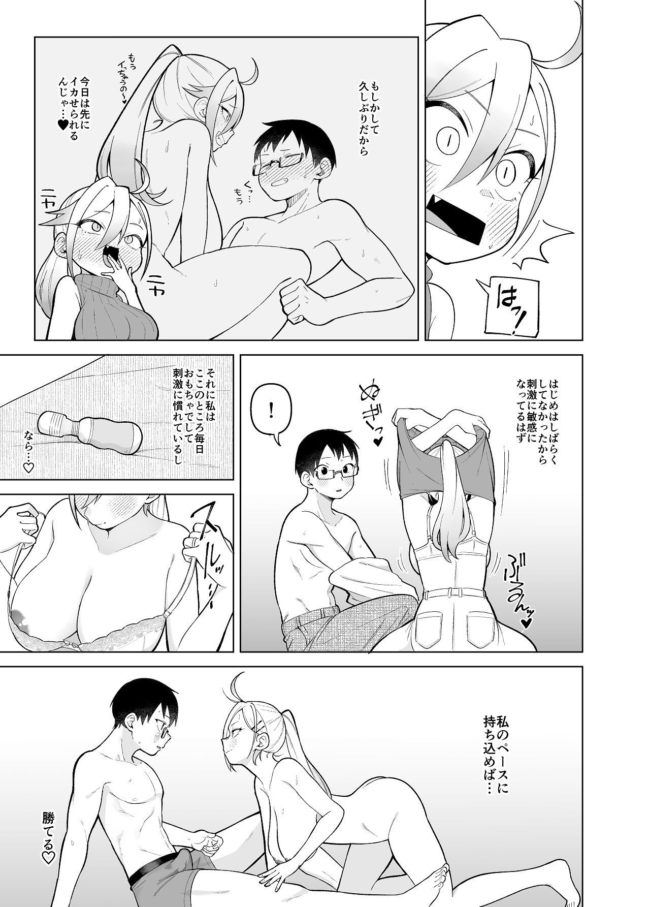 Page 69