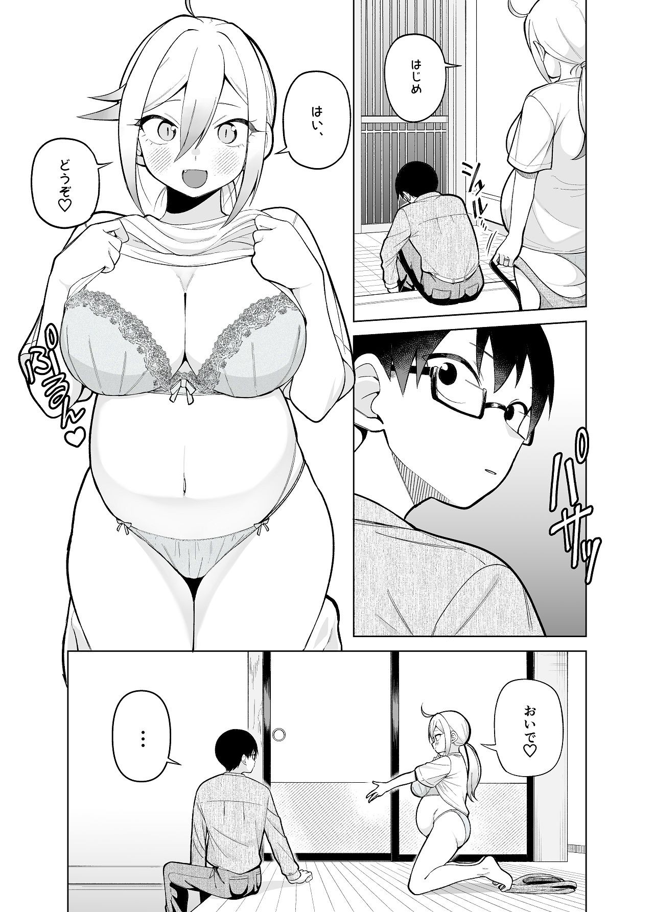 Page 87