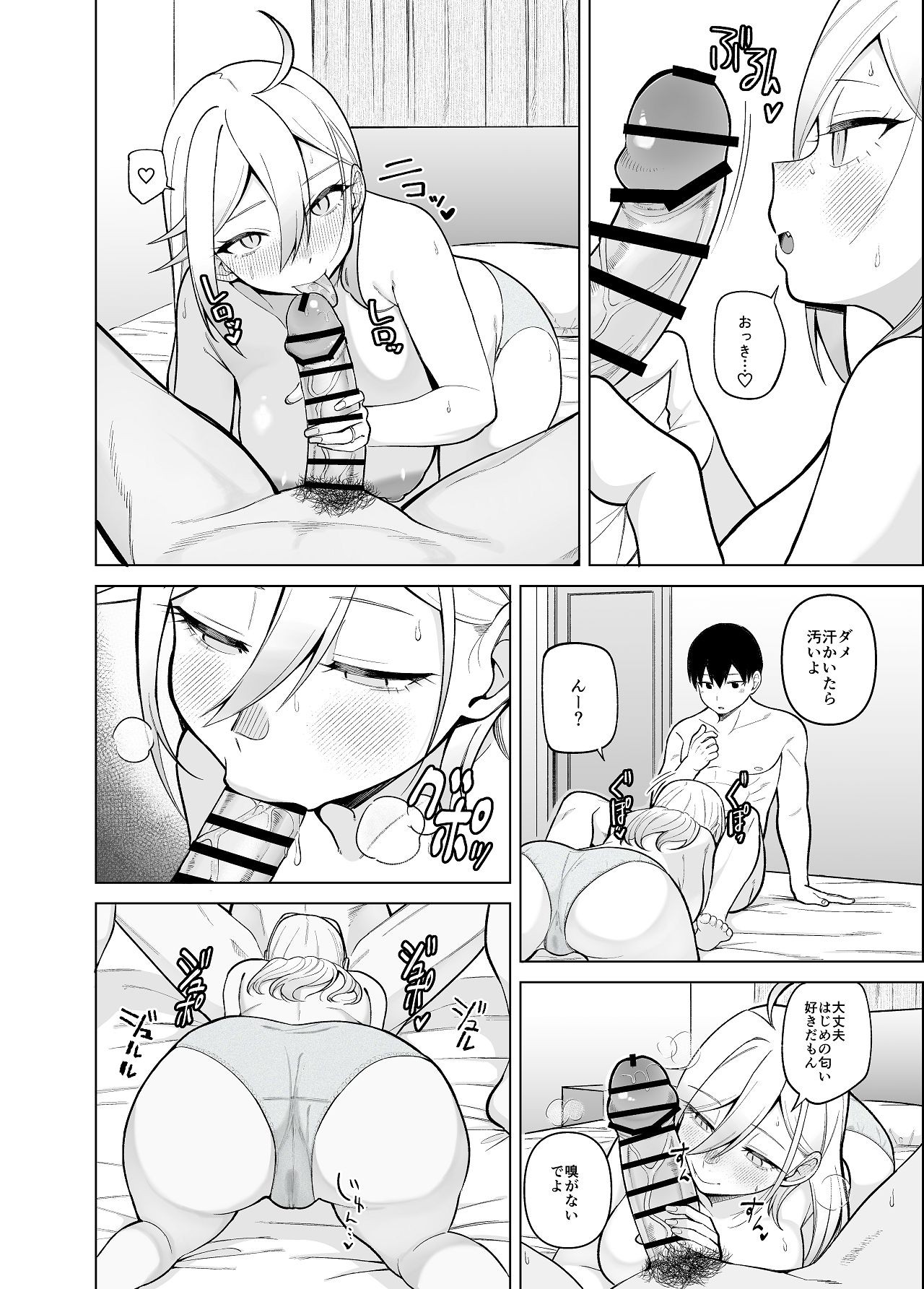 Page 90