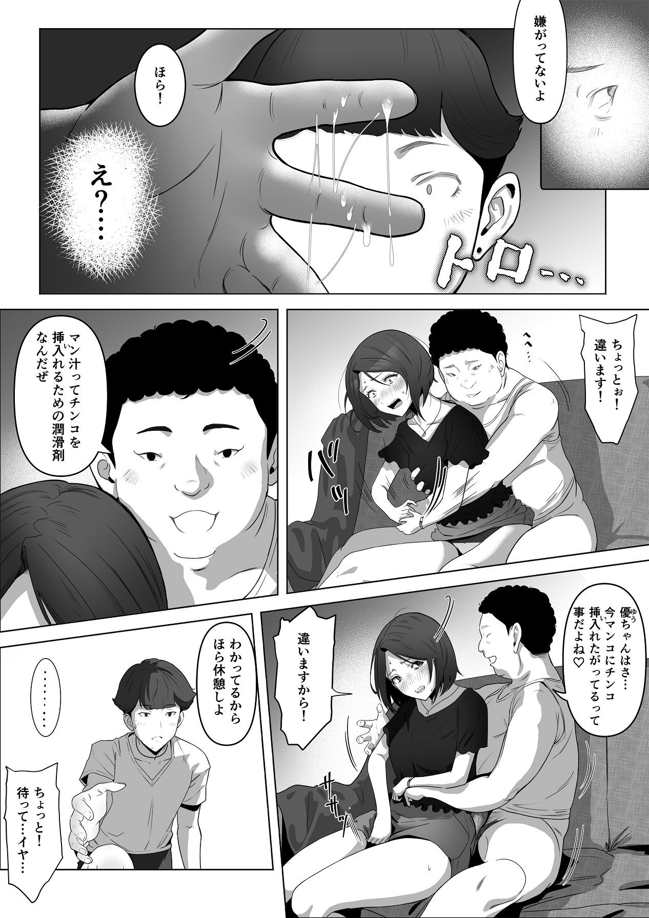 Page 30