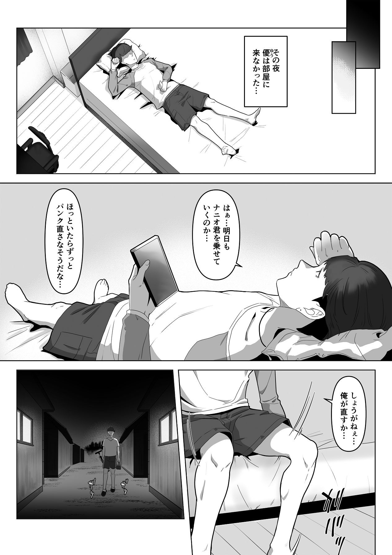 Page 45