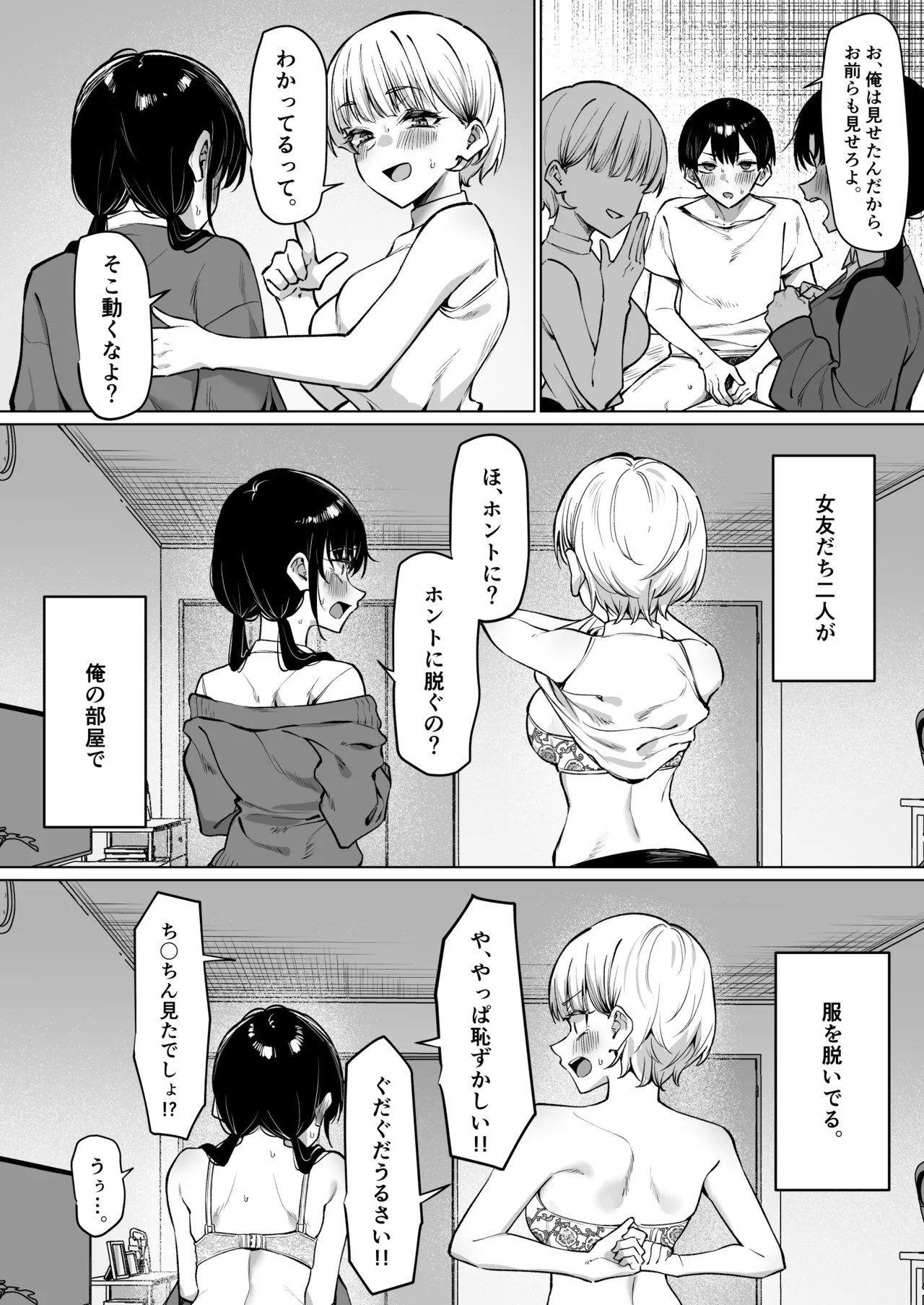 Page 33