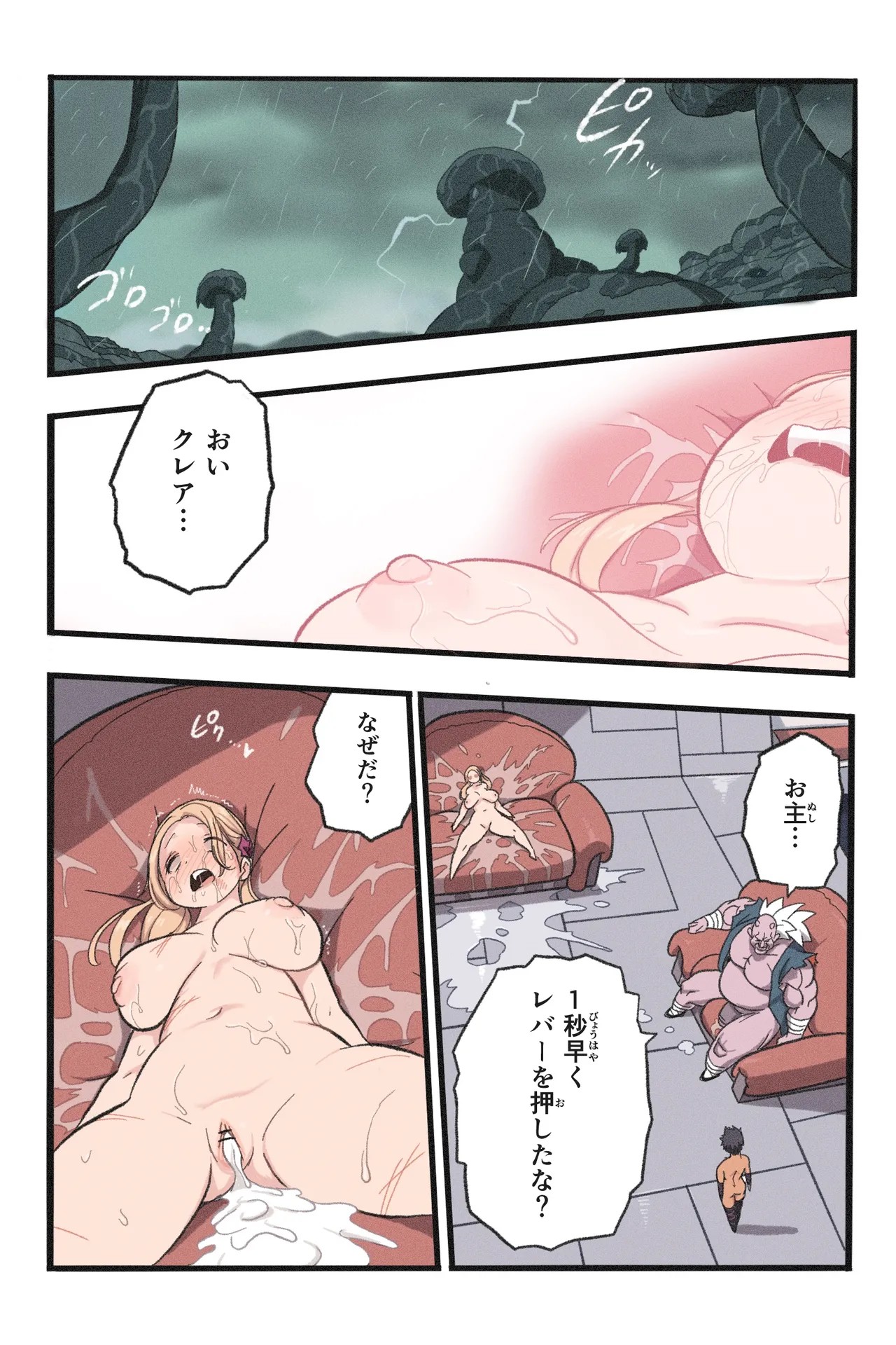 Page 119