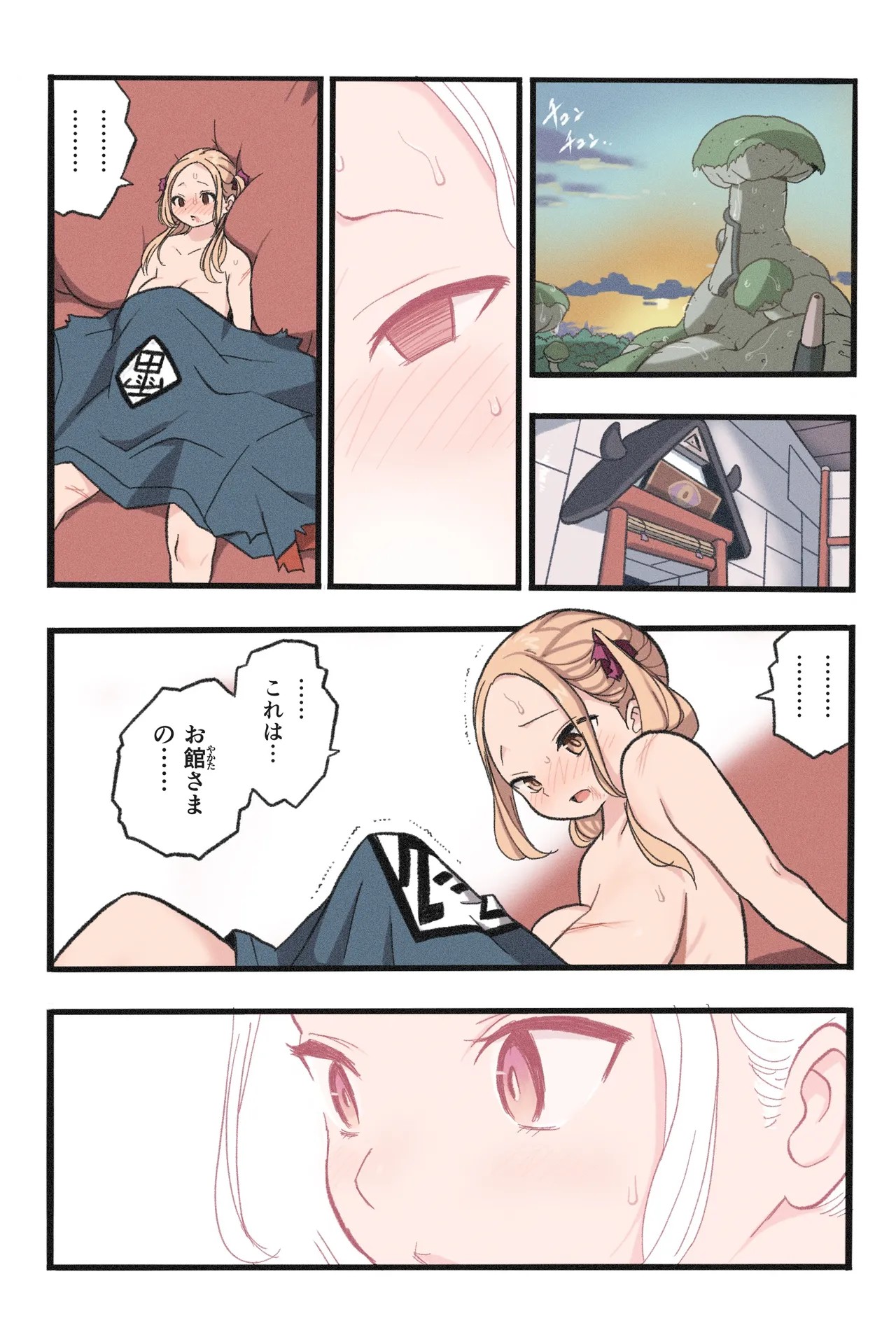 Page 122