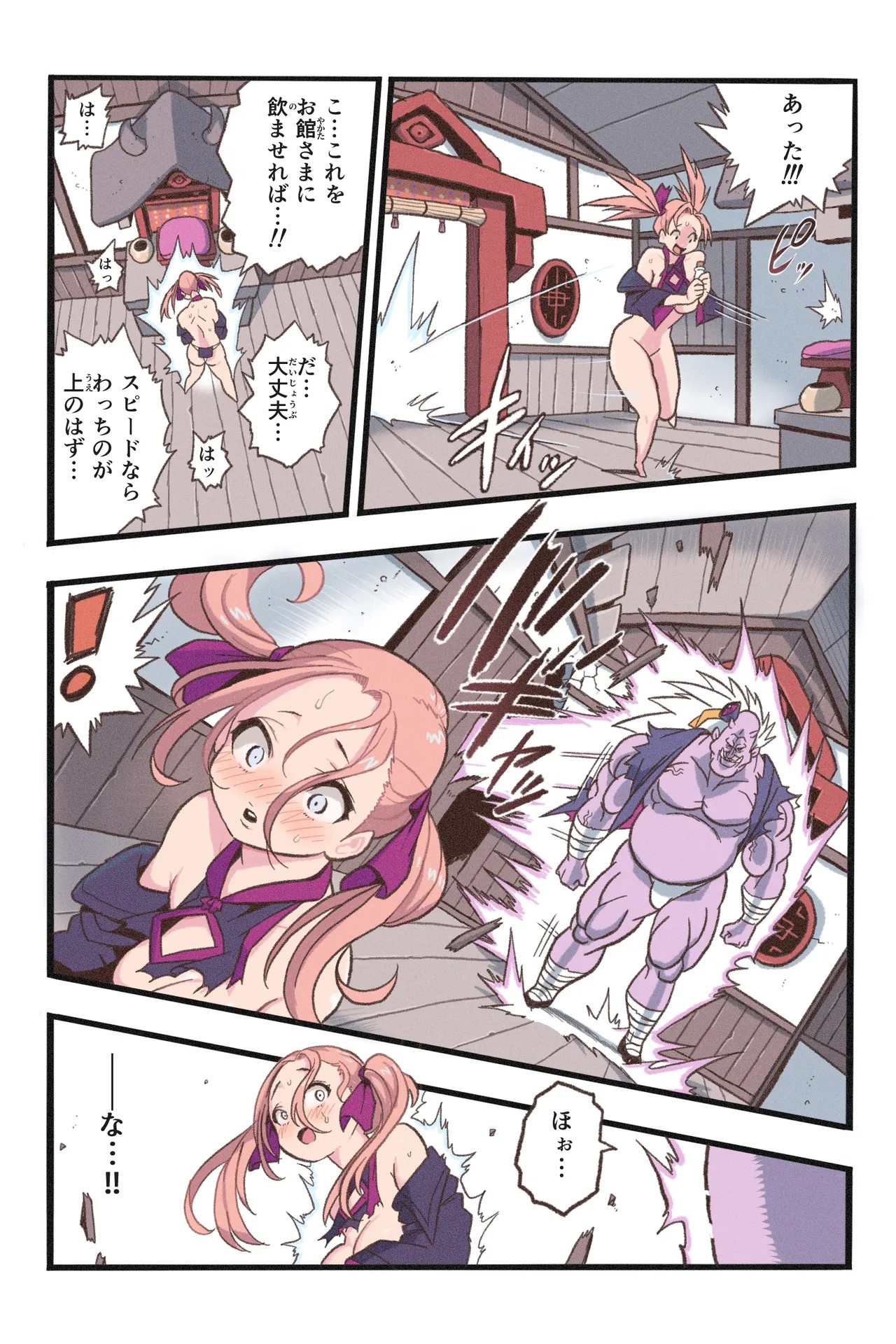 Page 31