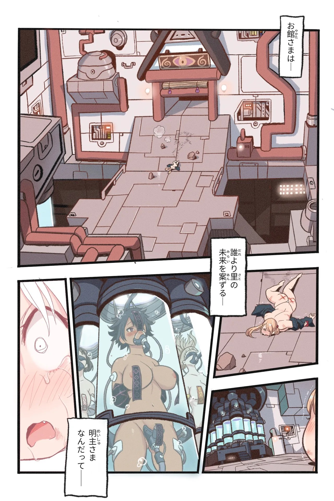 Page 44