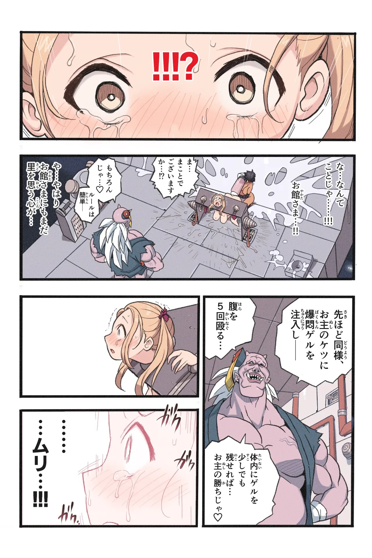Page 66