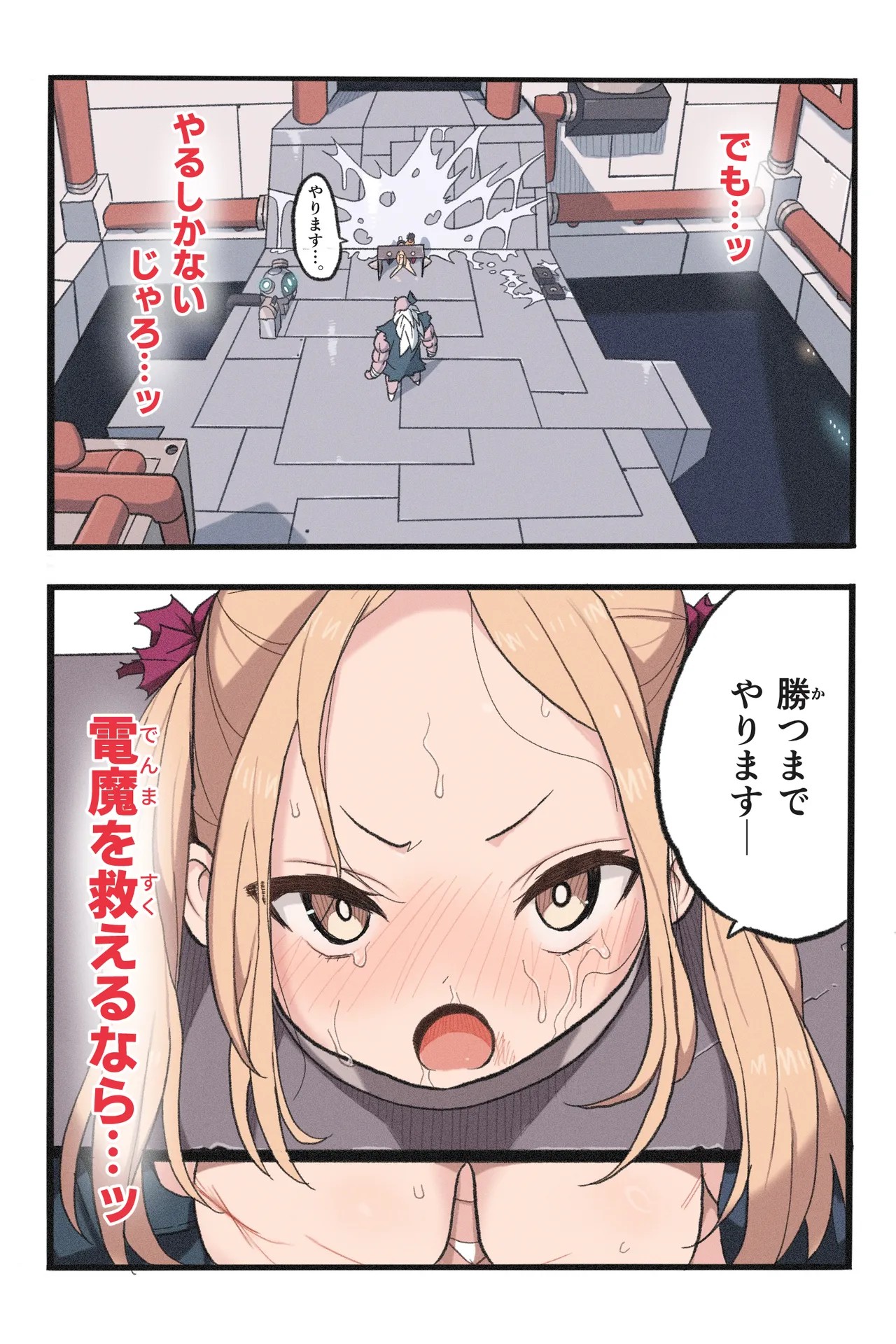 Page 68