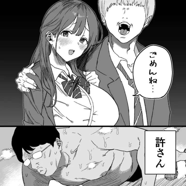 BSSをやめた結果......