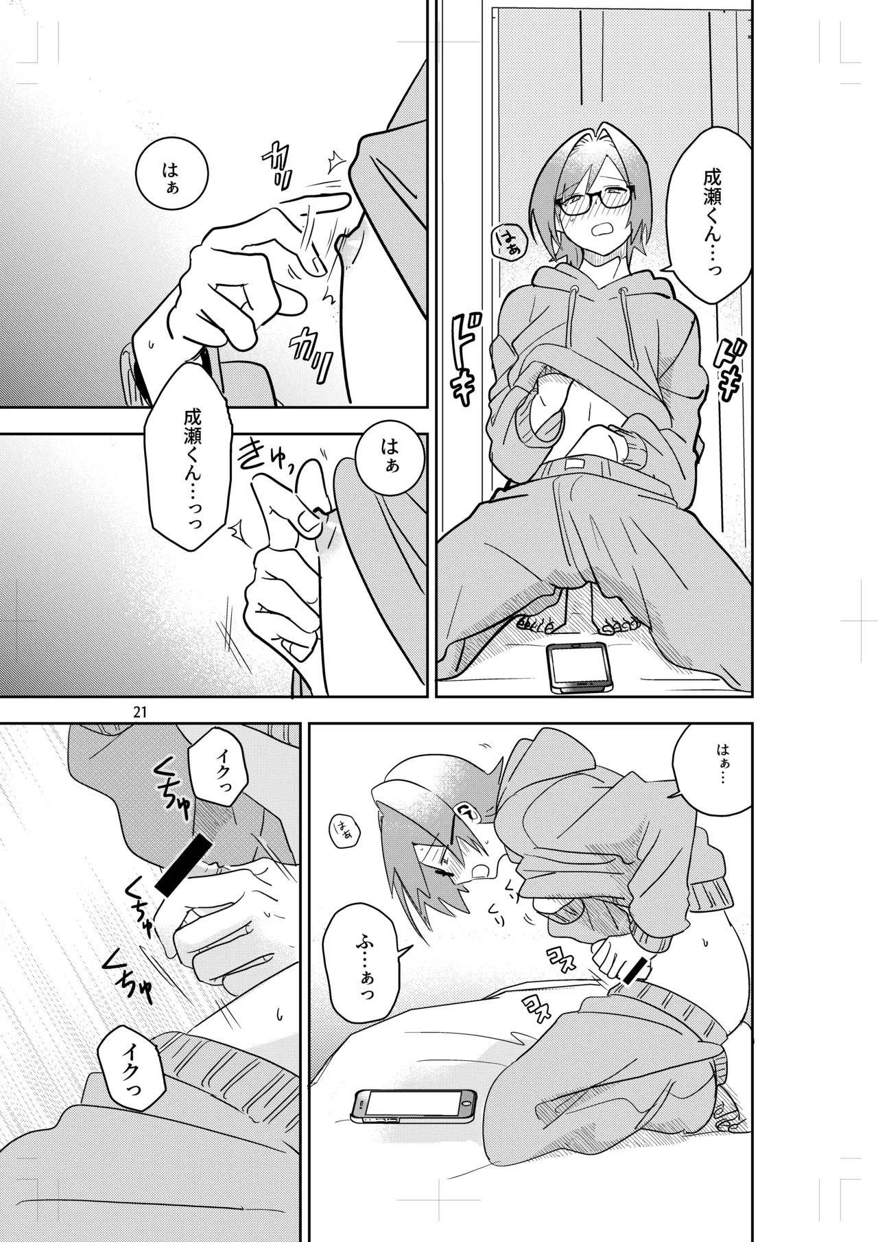 Page 19