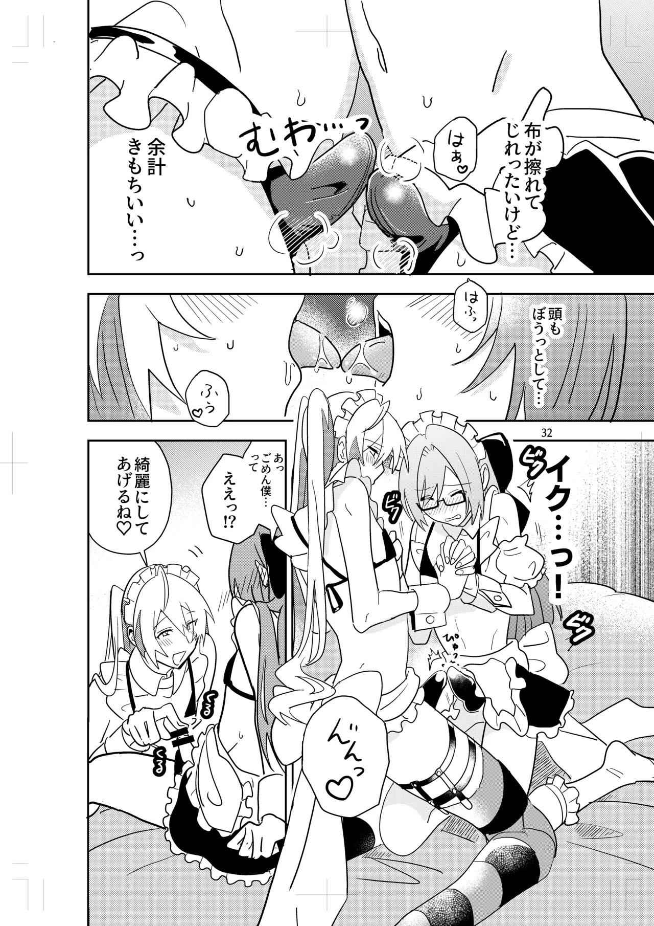 Page 30