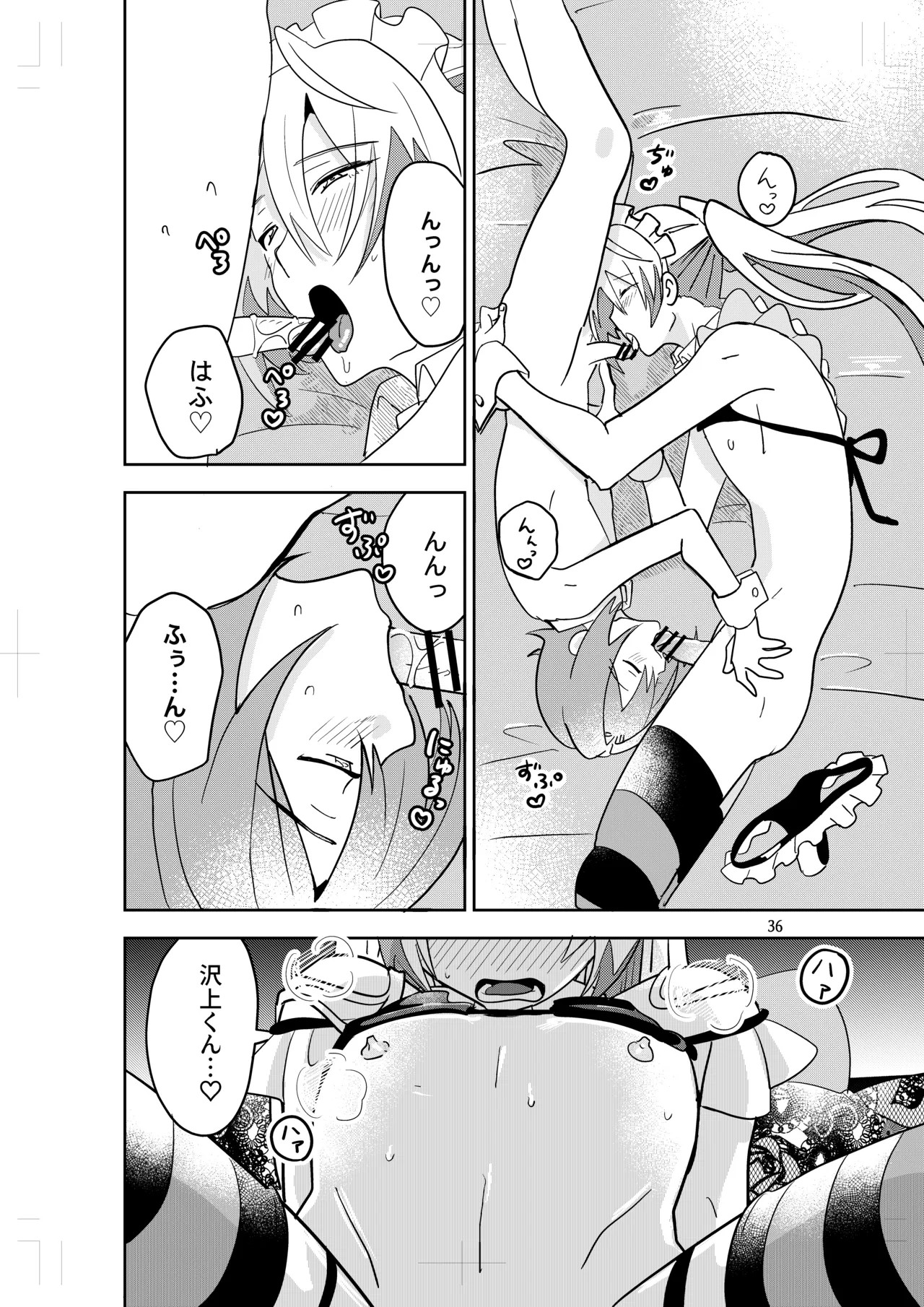 Page 34