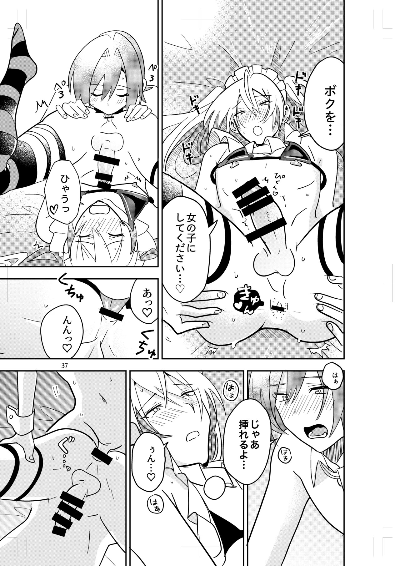 Page 35