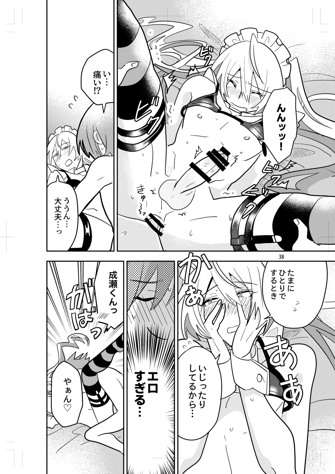 Page 36