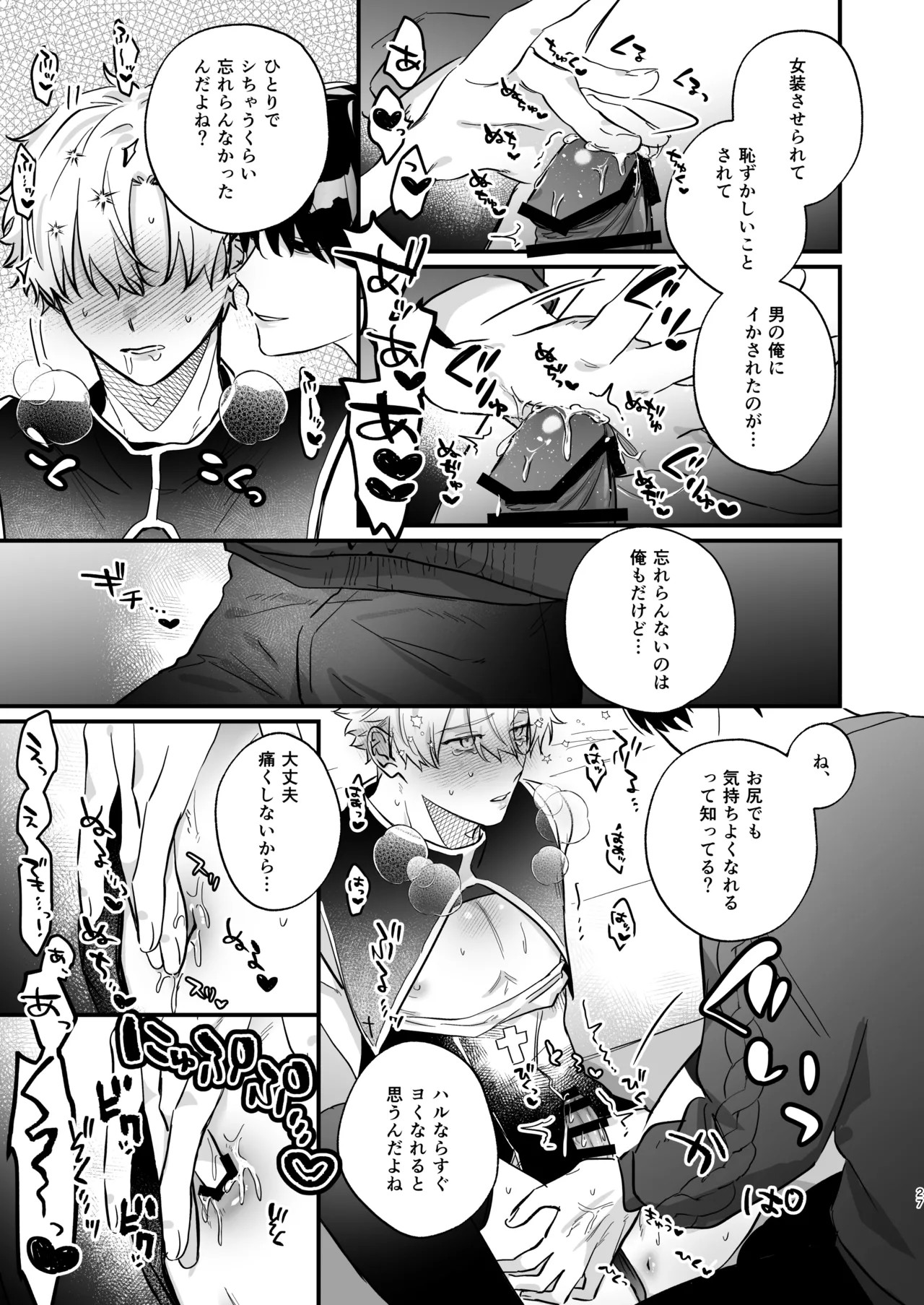 Page 27