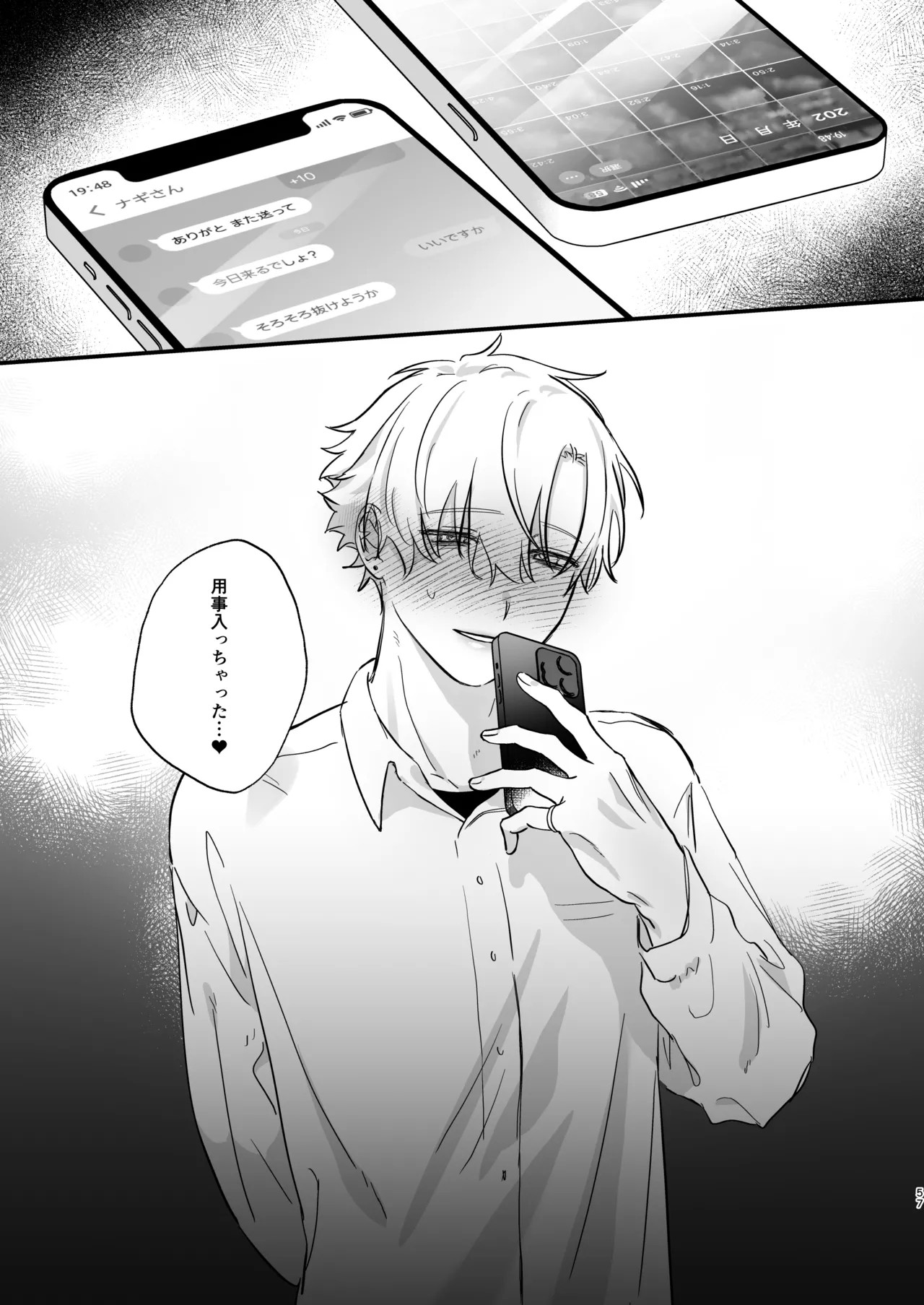 Page 57