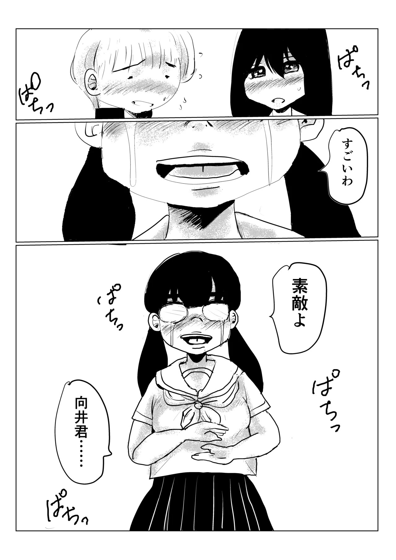 Page 41