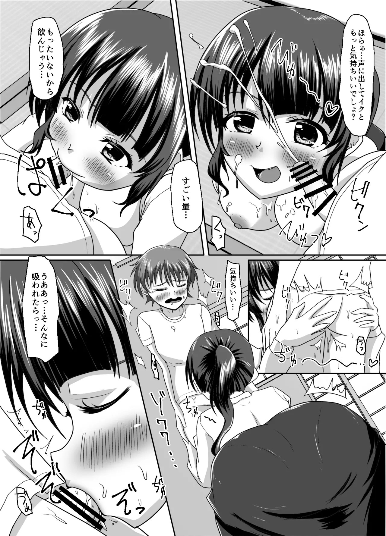 Page 59