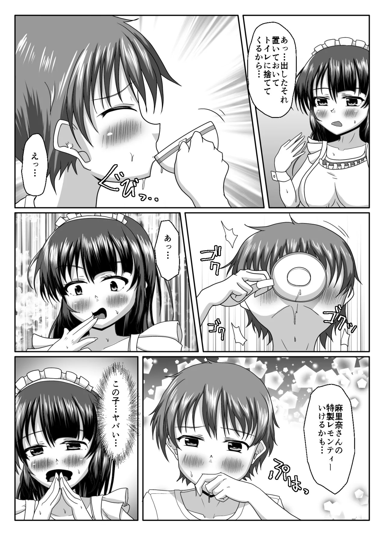Page 67