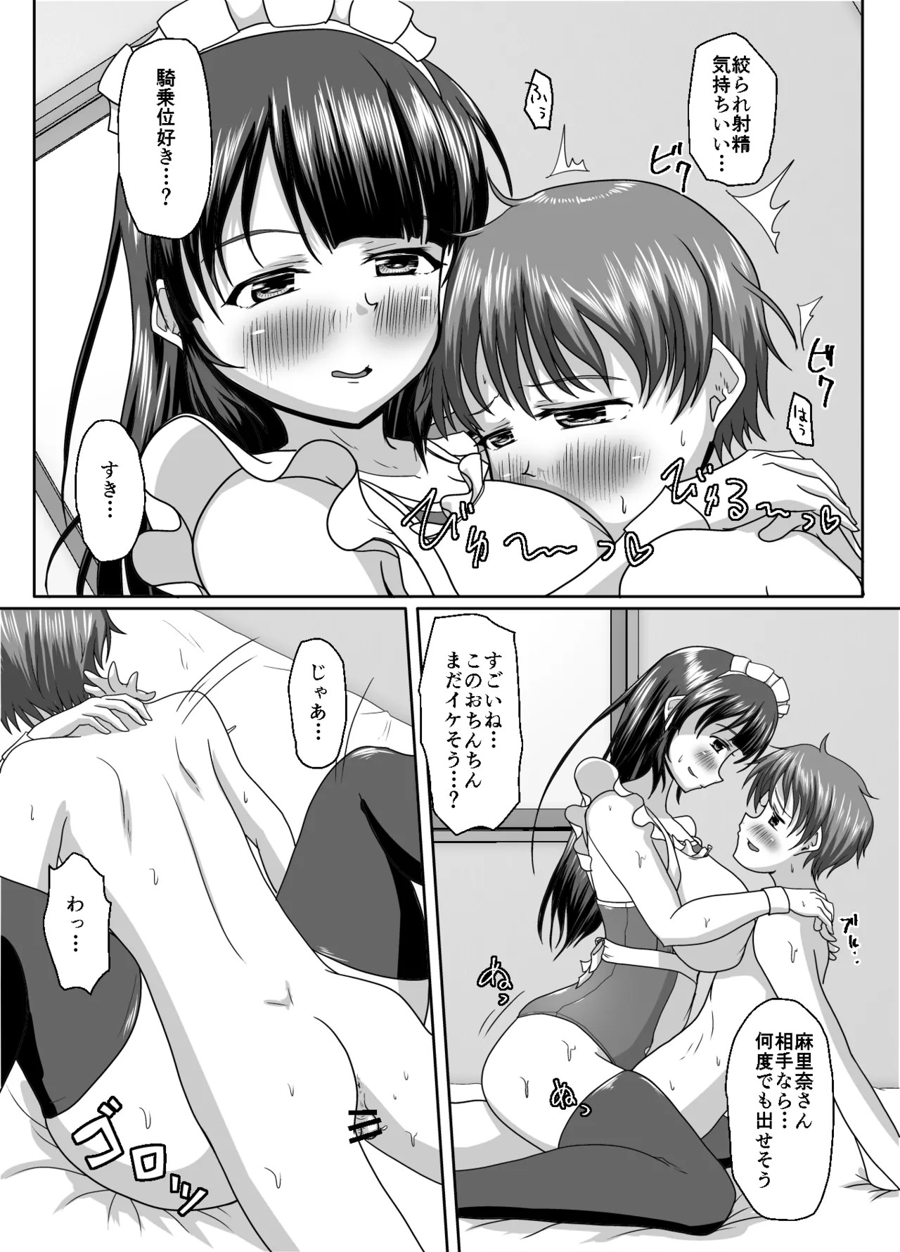 Page 73