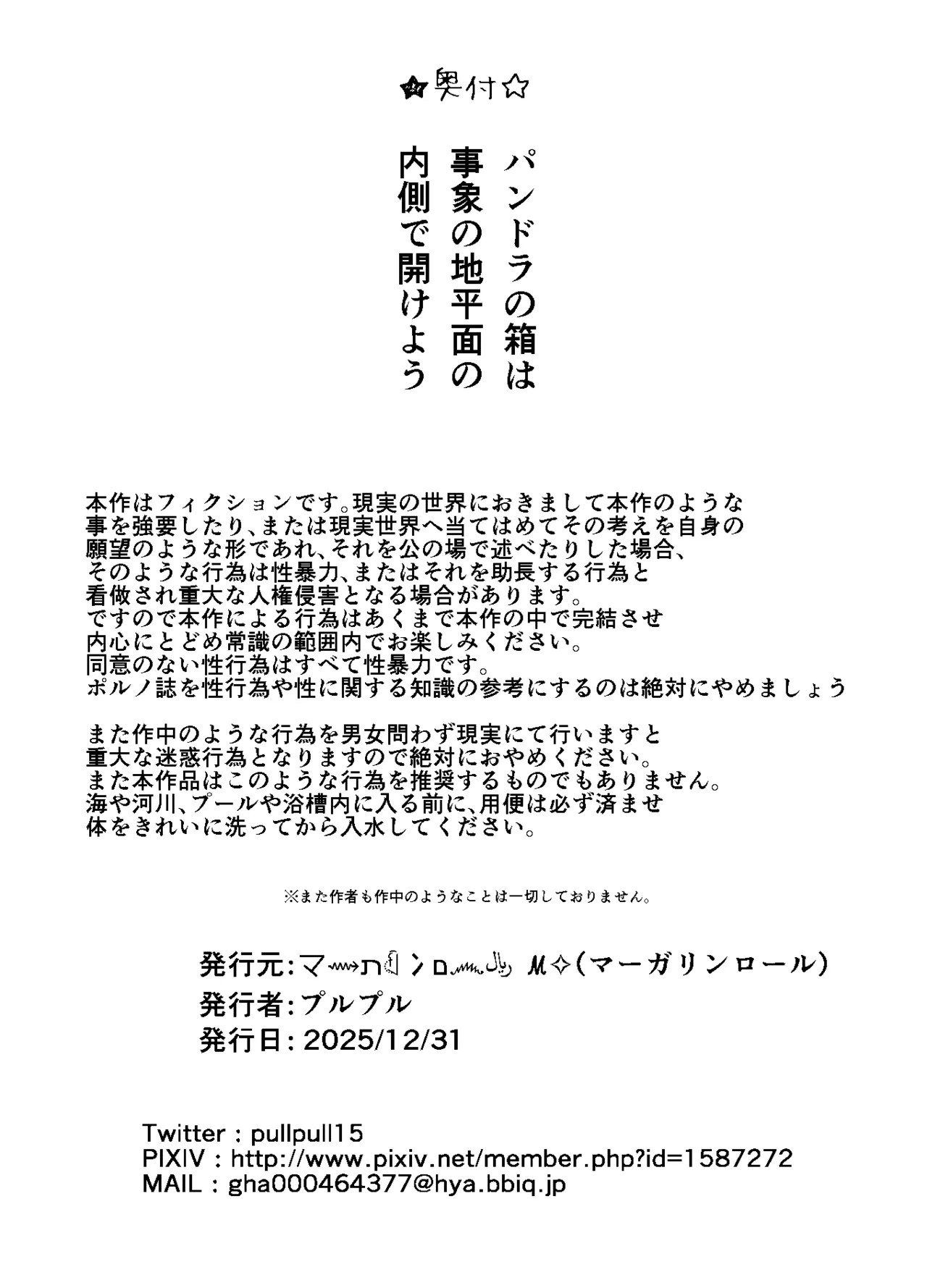 Page 89