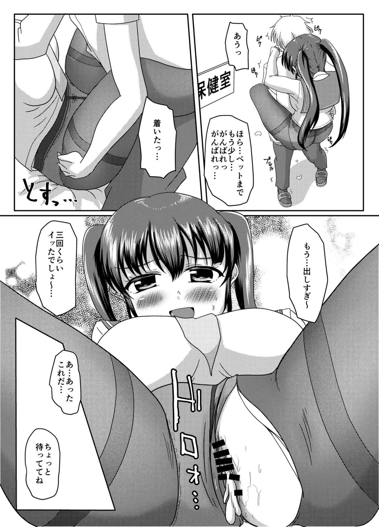 Page 107
