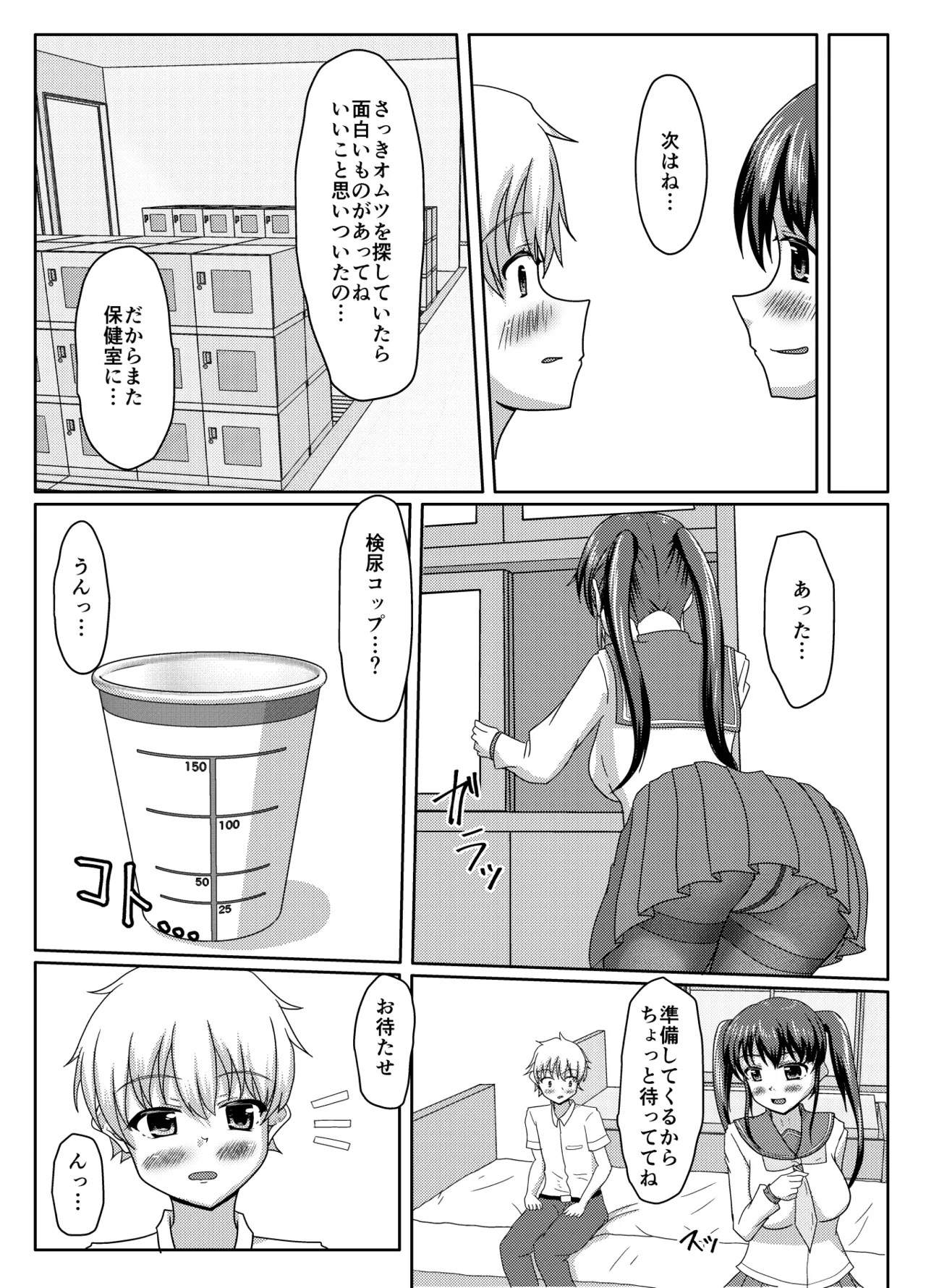 Page 118