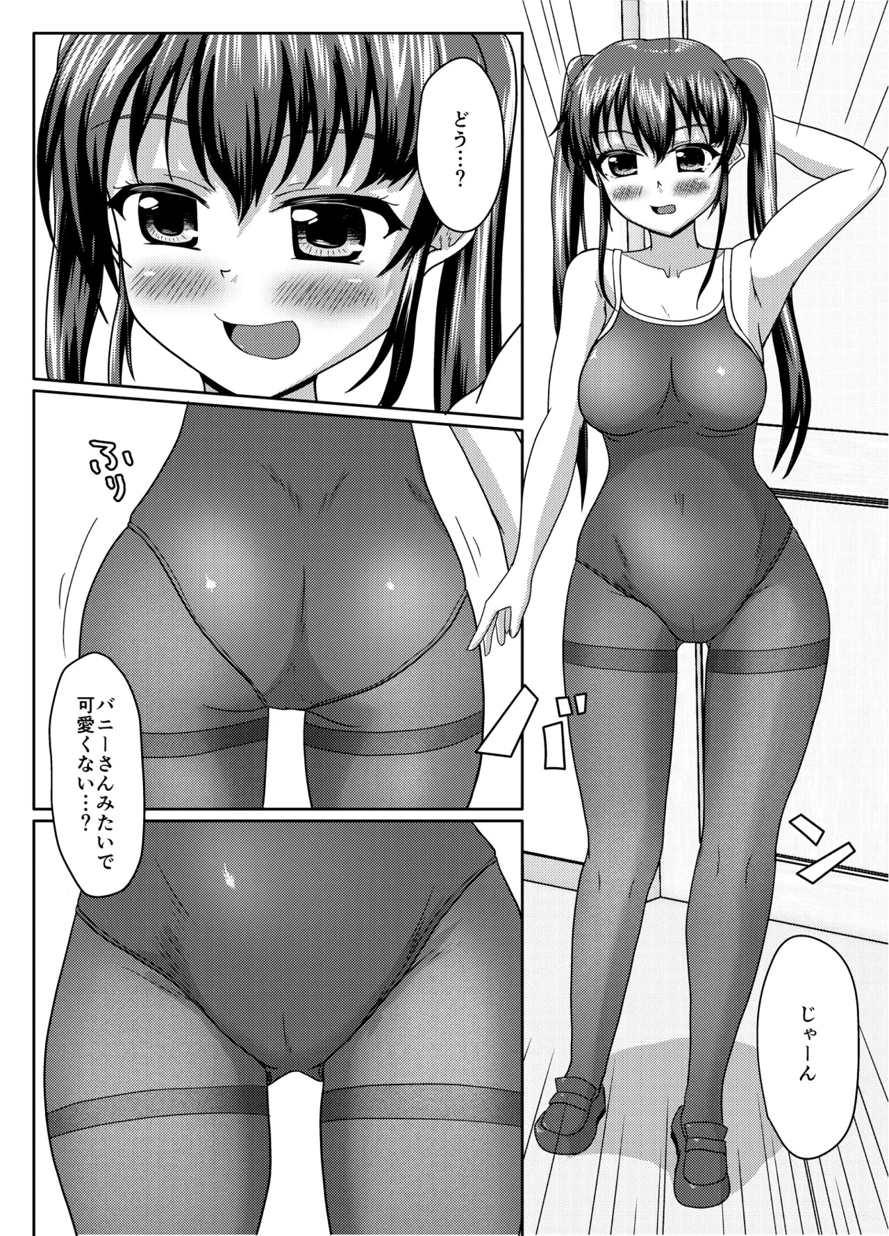 Page 119