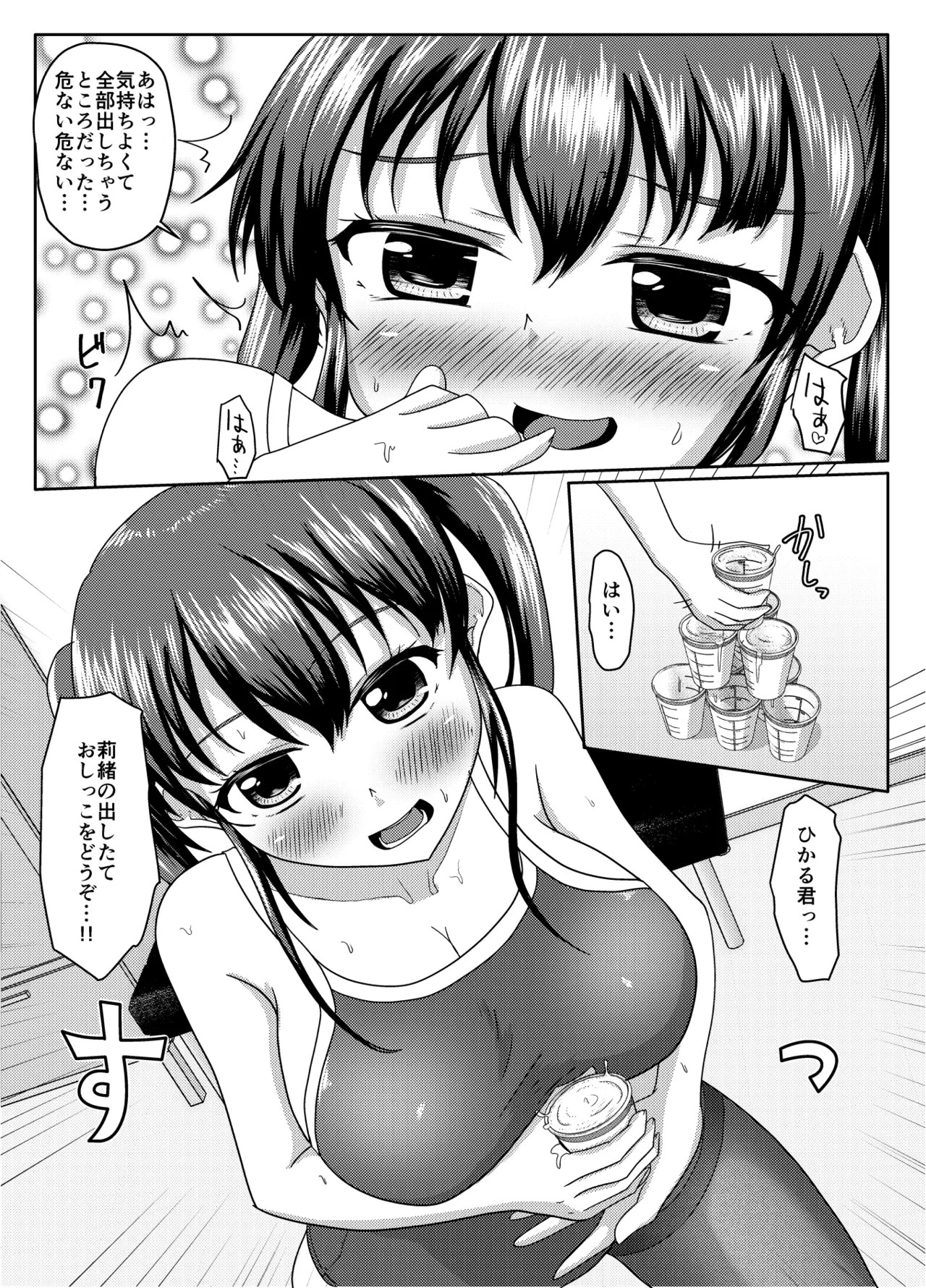 Page 123