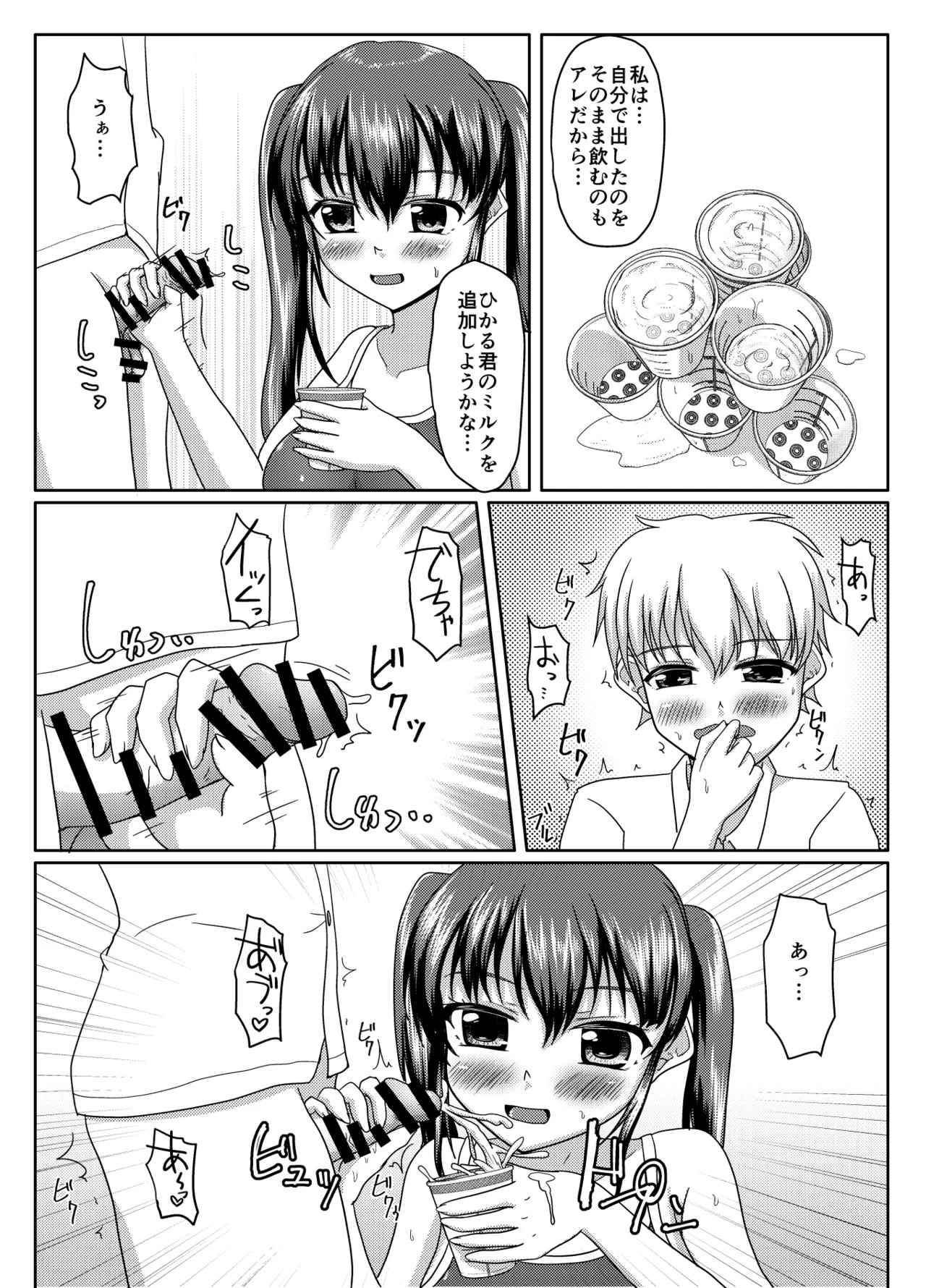 Page 125