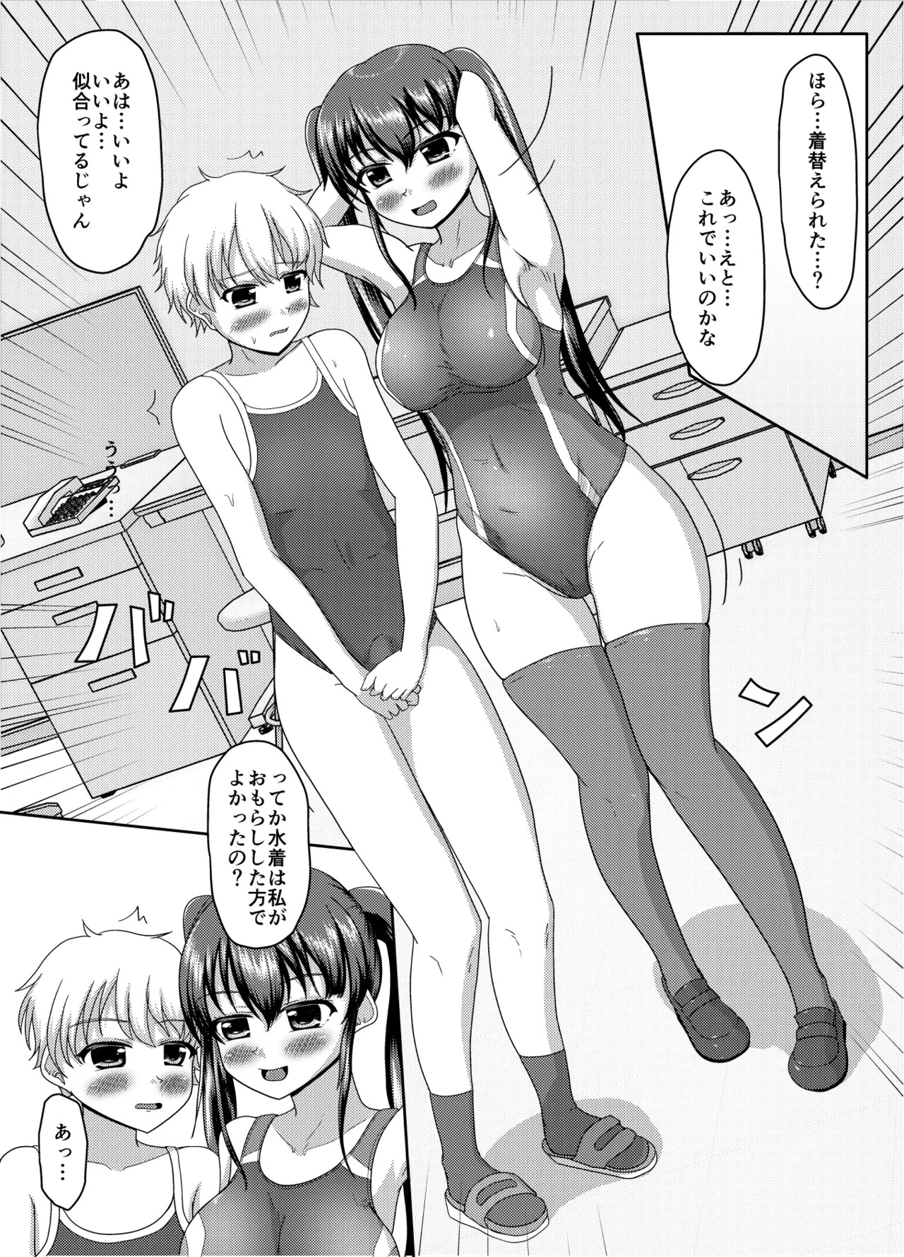 Page 127