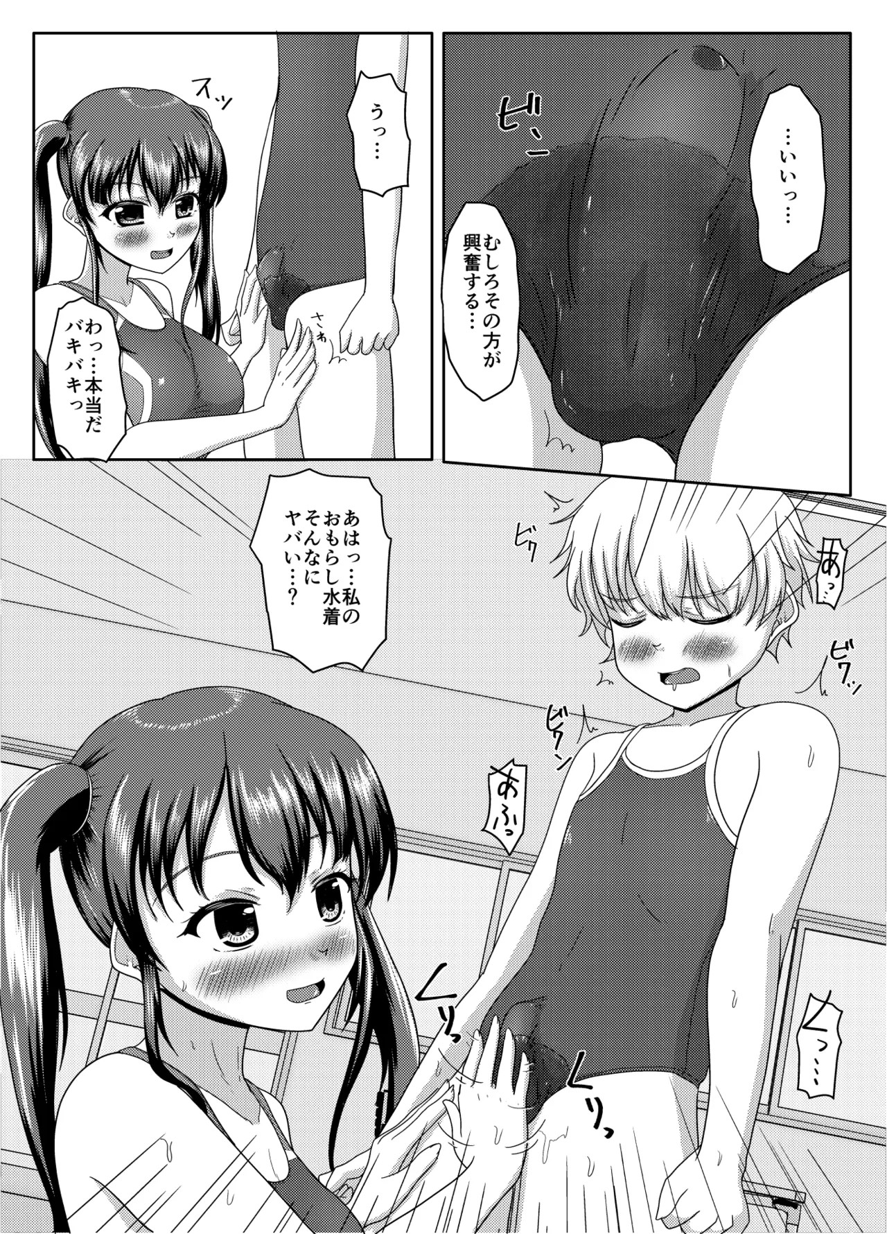 Page 128