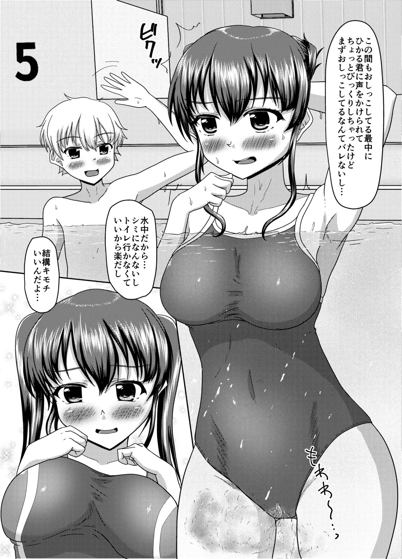 Page 147