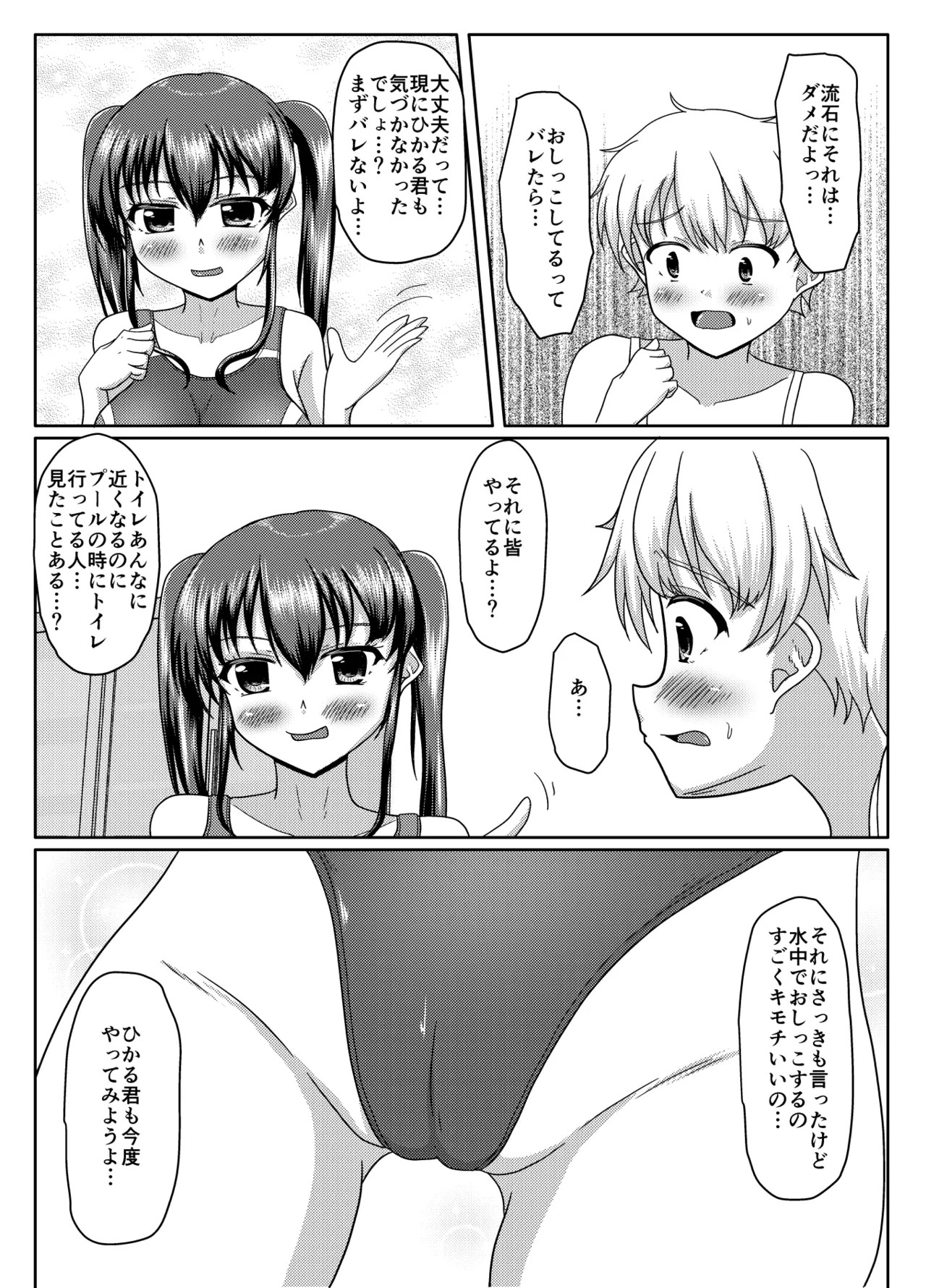 Page 148