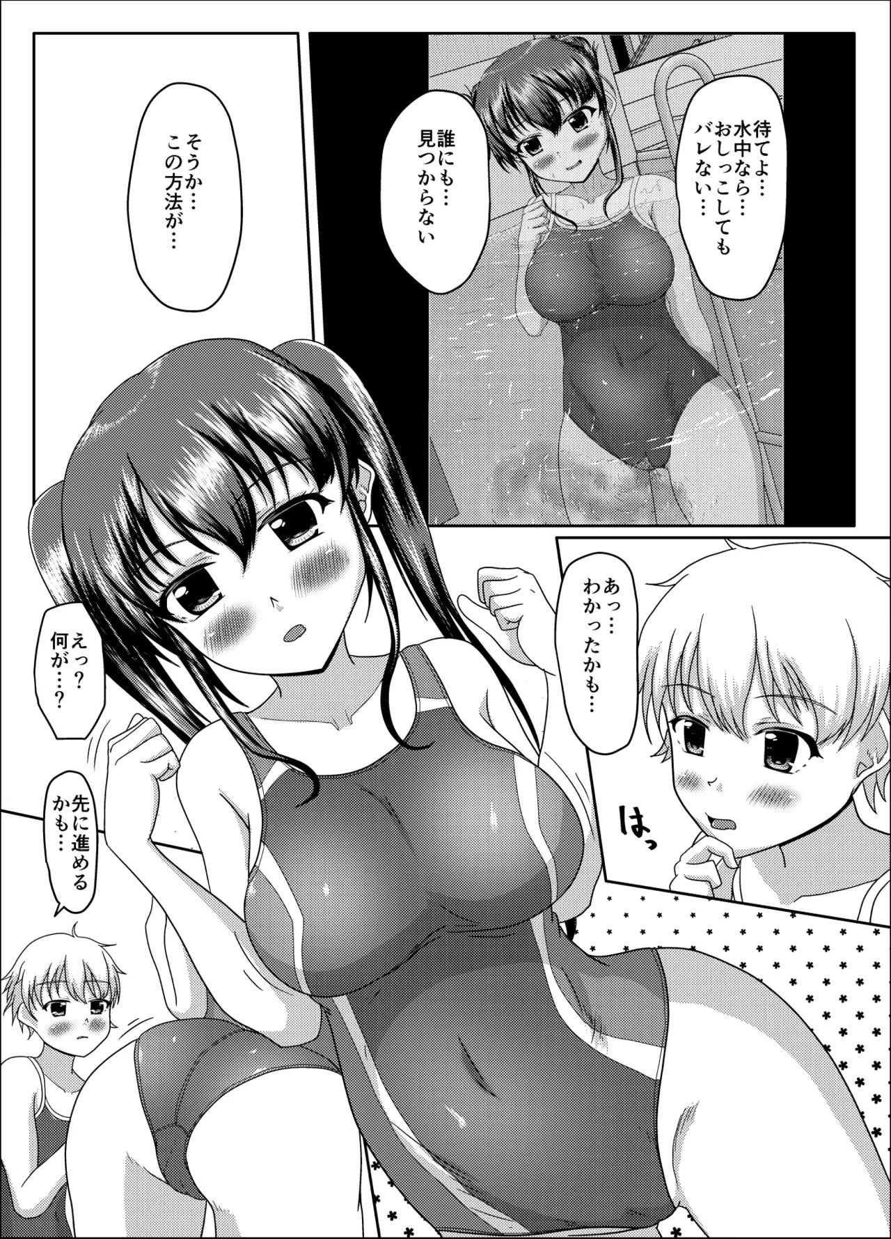 Page 149