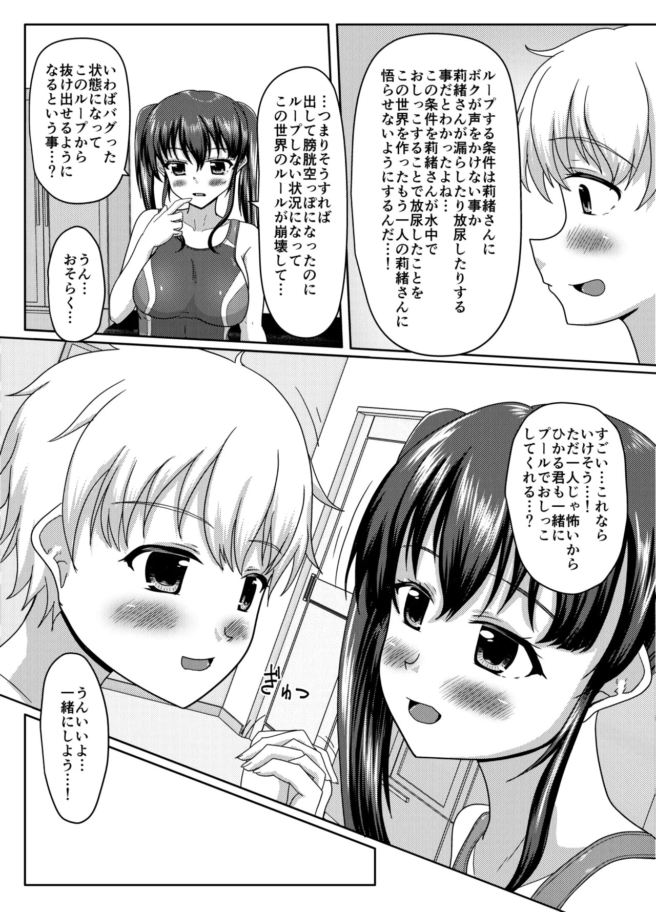 Page 150
