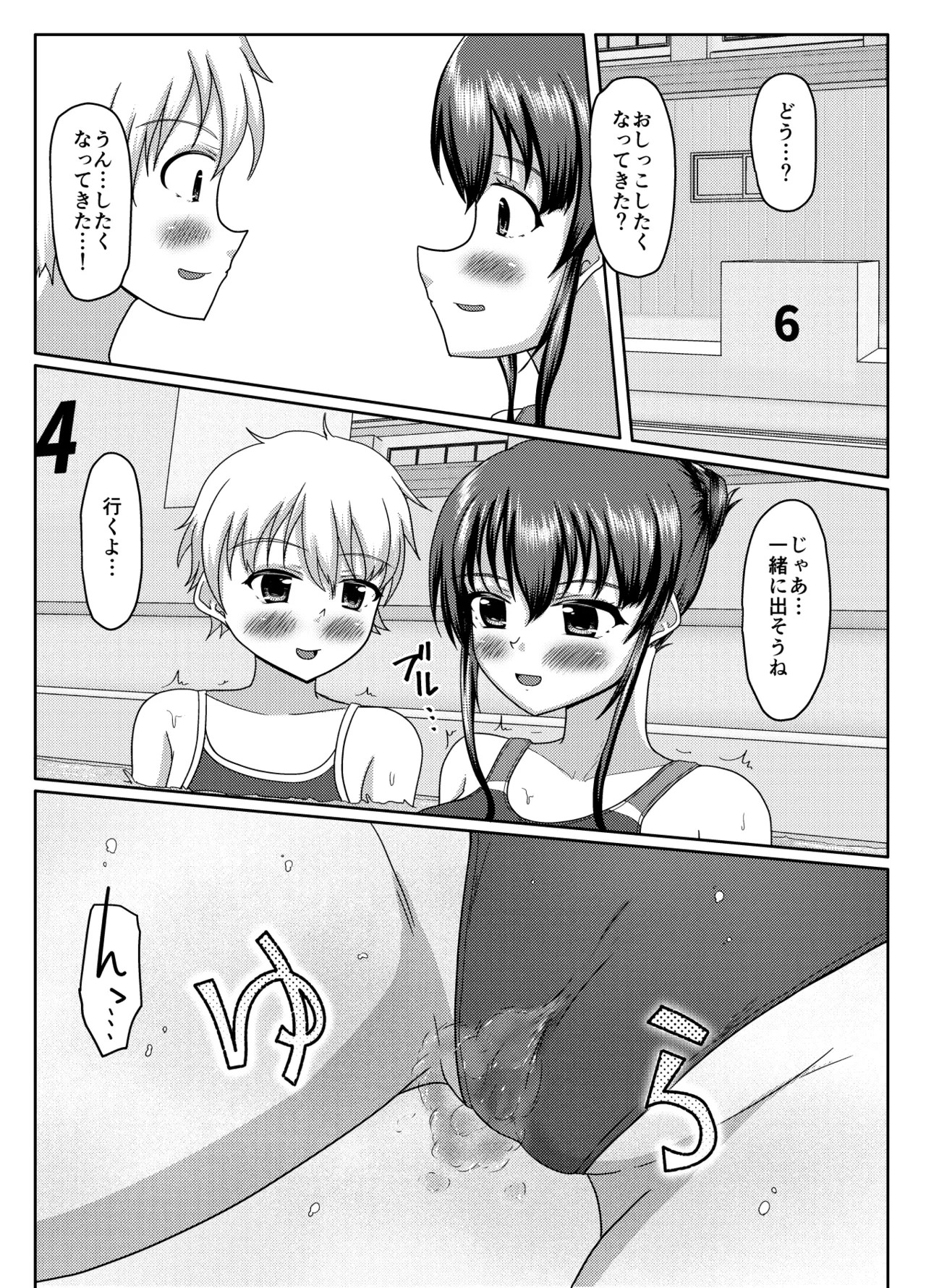 Page 151