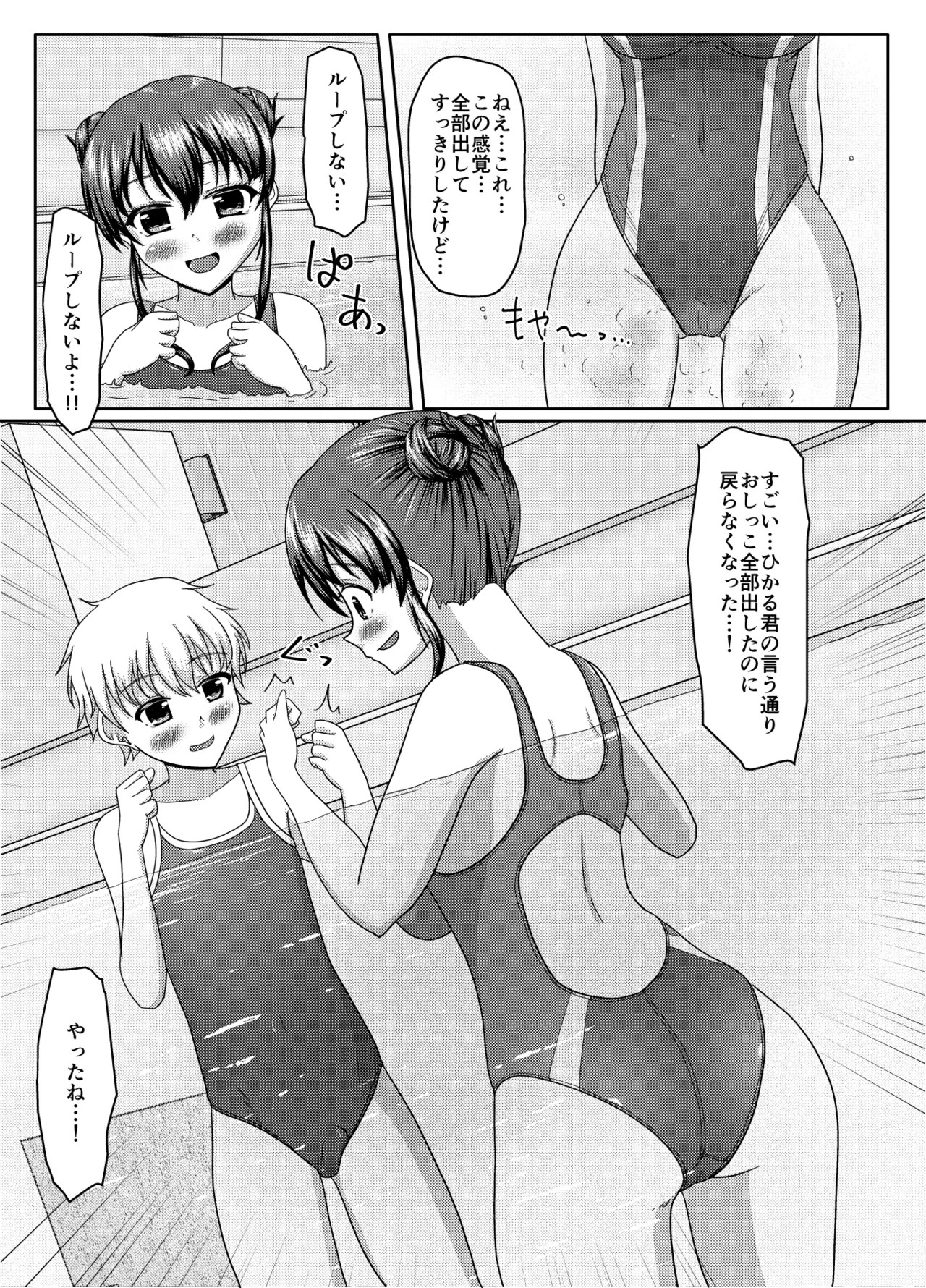 Page 154