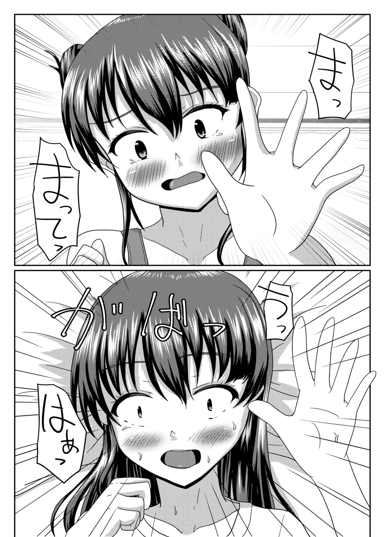 Page 158